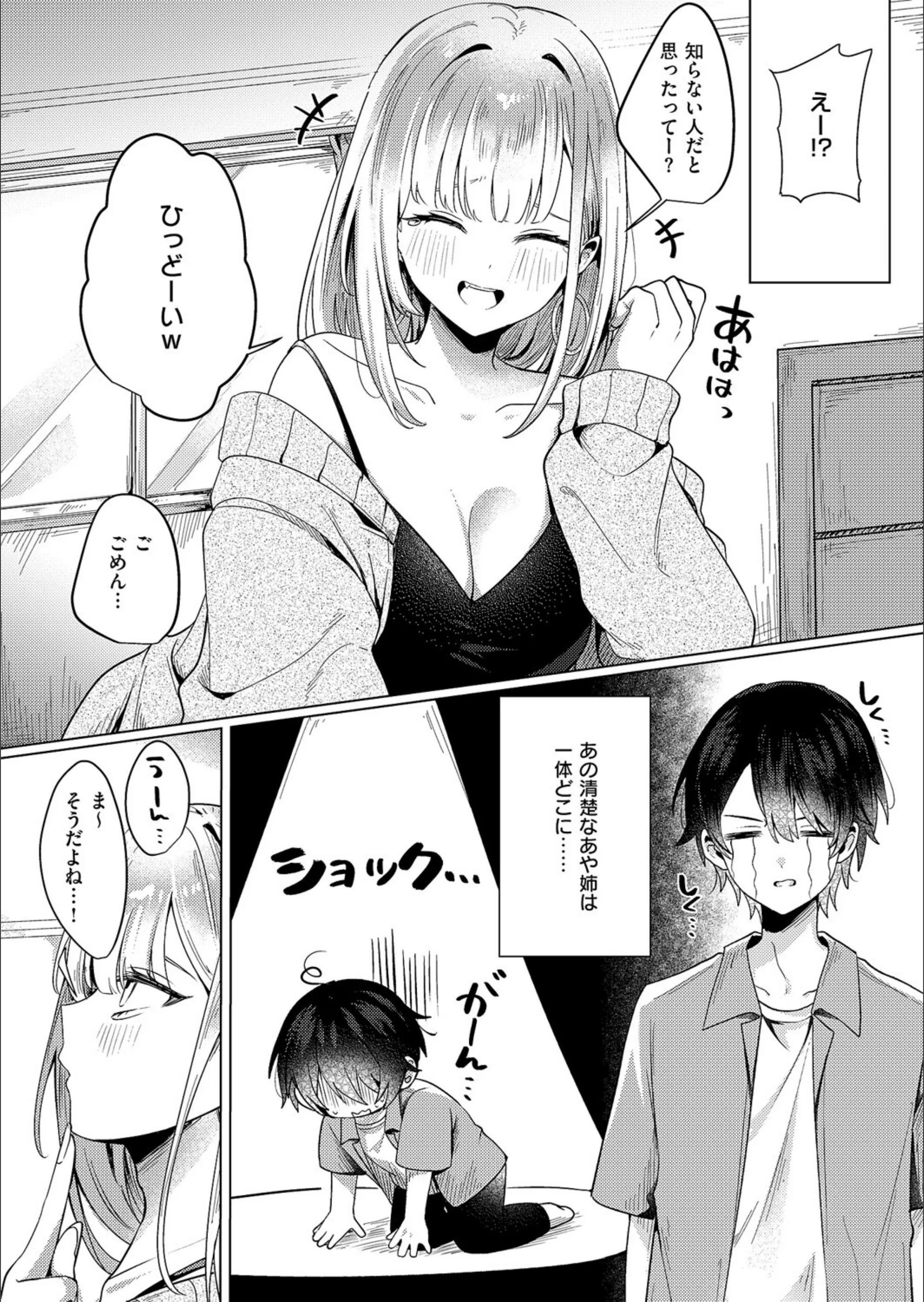サンプル 4