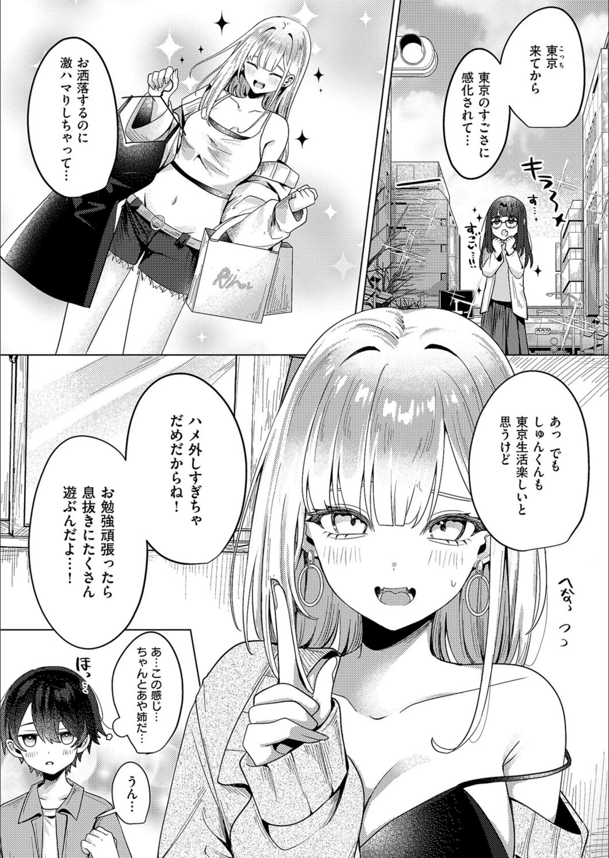 サンプル 5