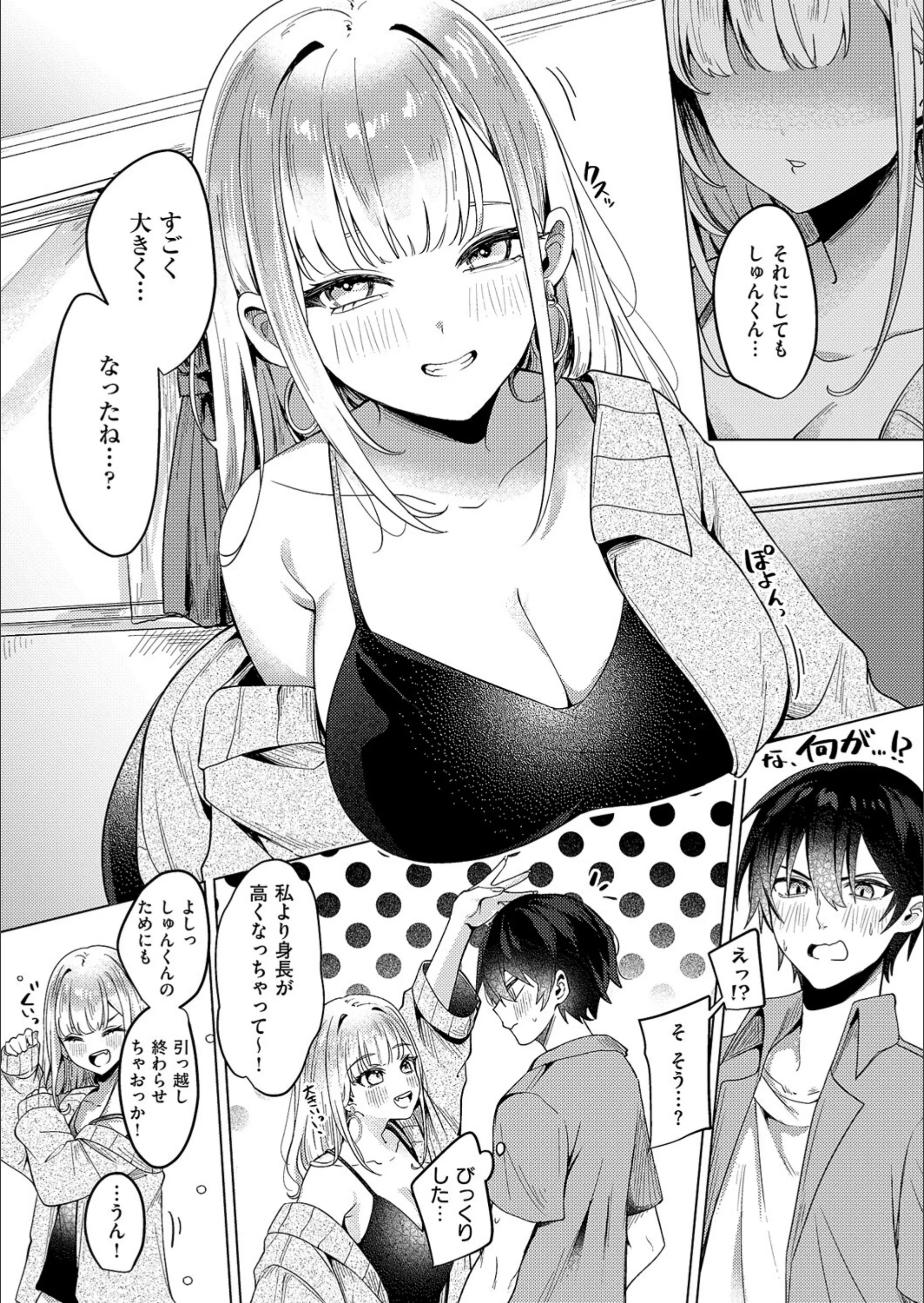 サンプル 6