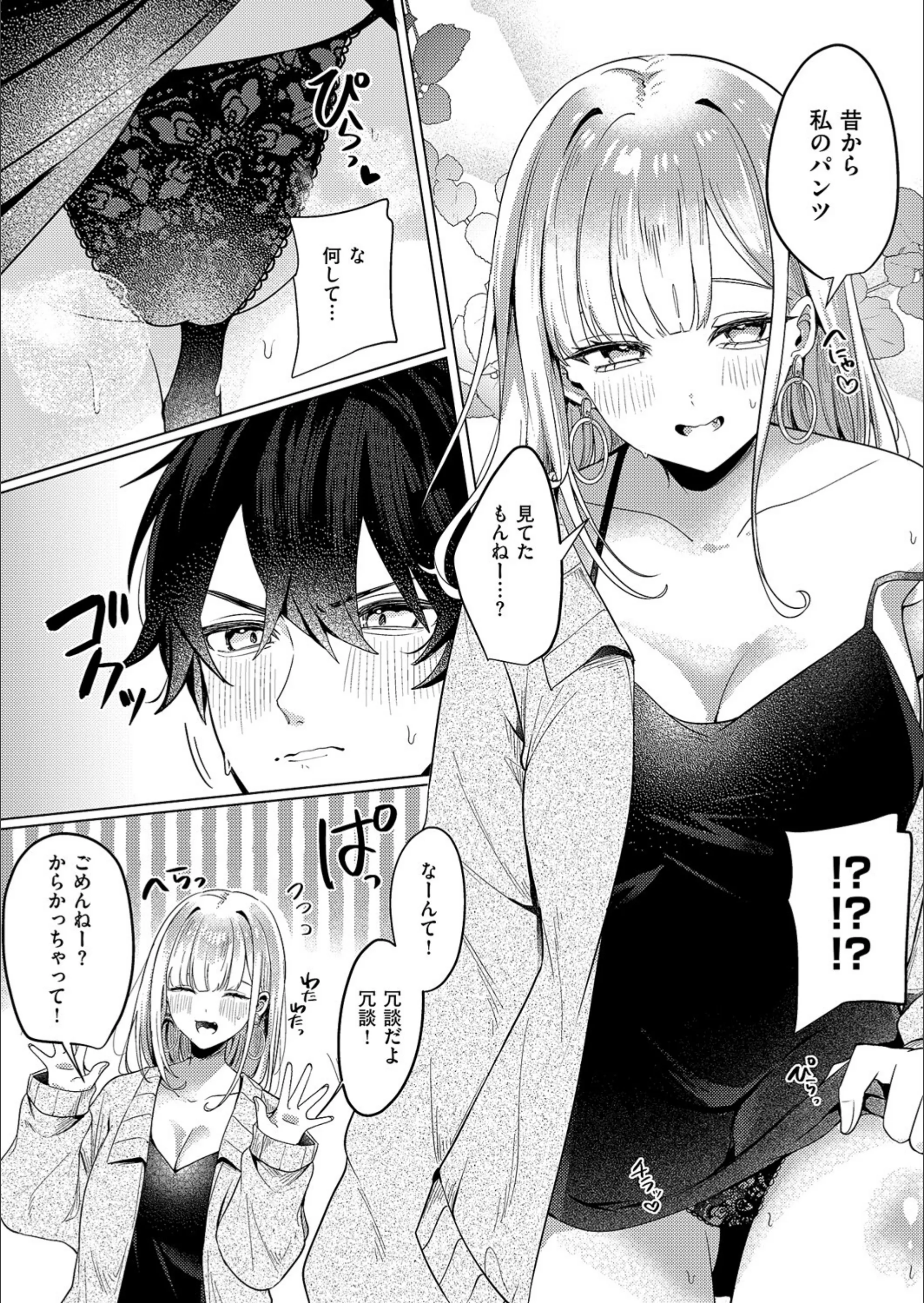 サンプル 8