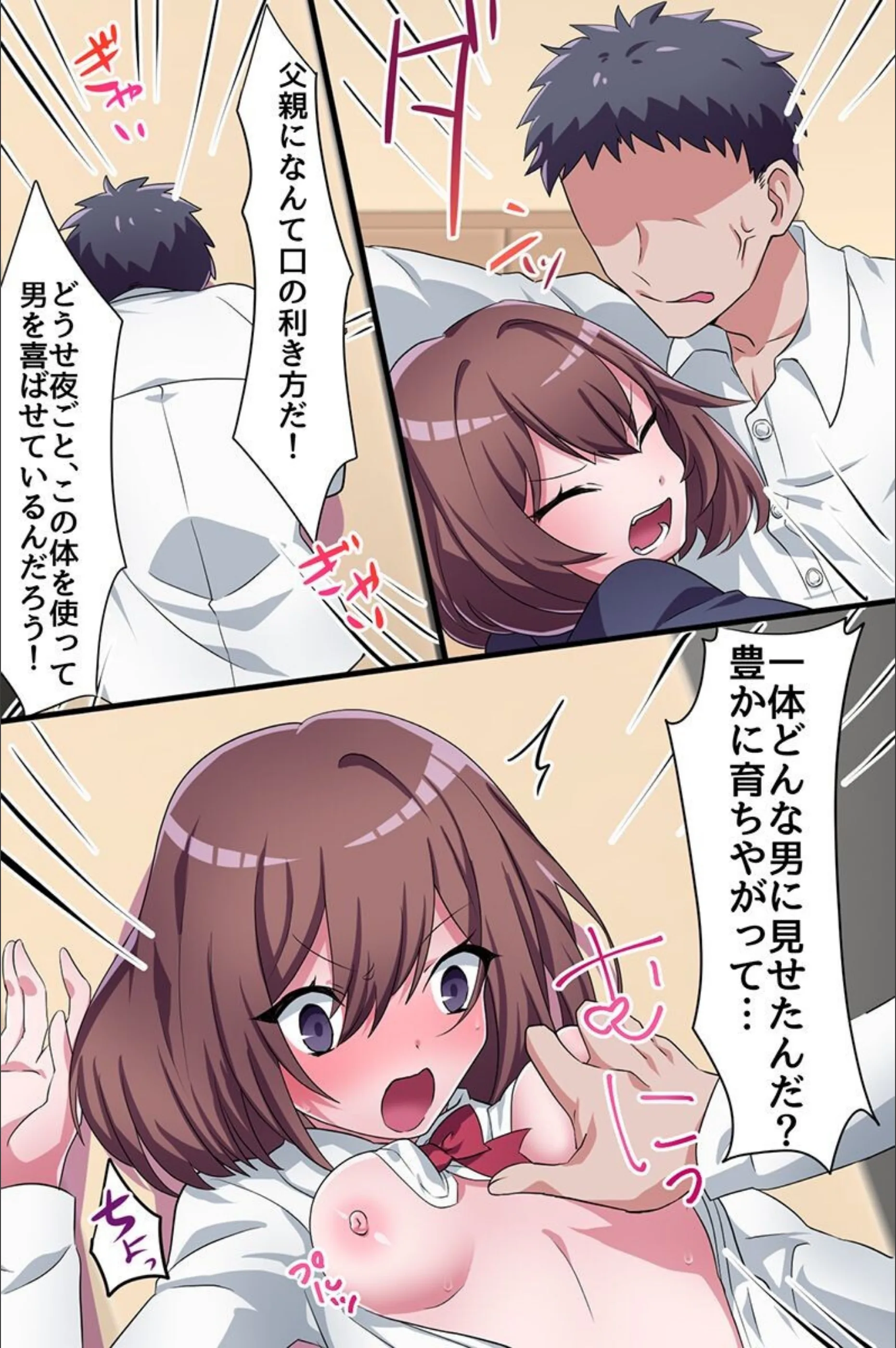 サンプル 6