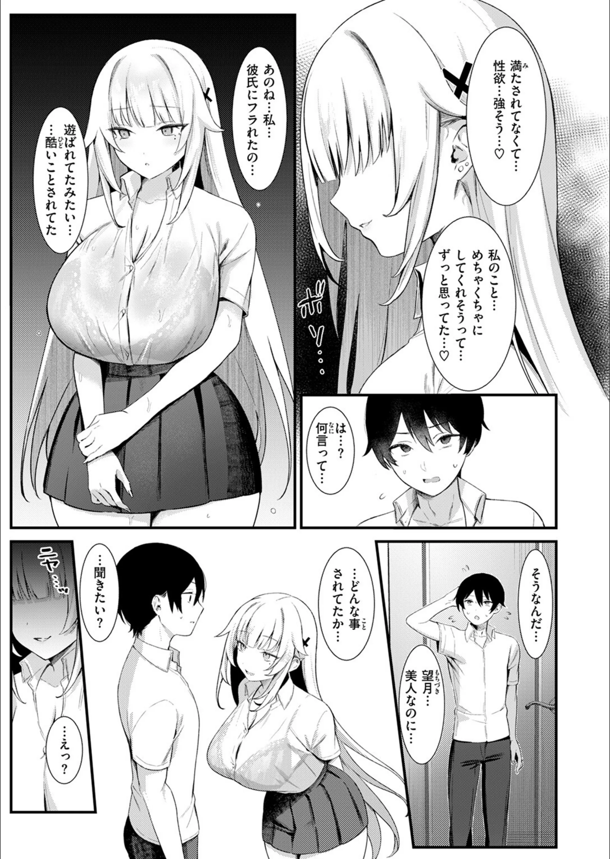 サンプル 6