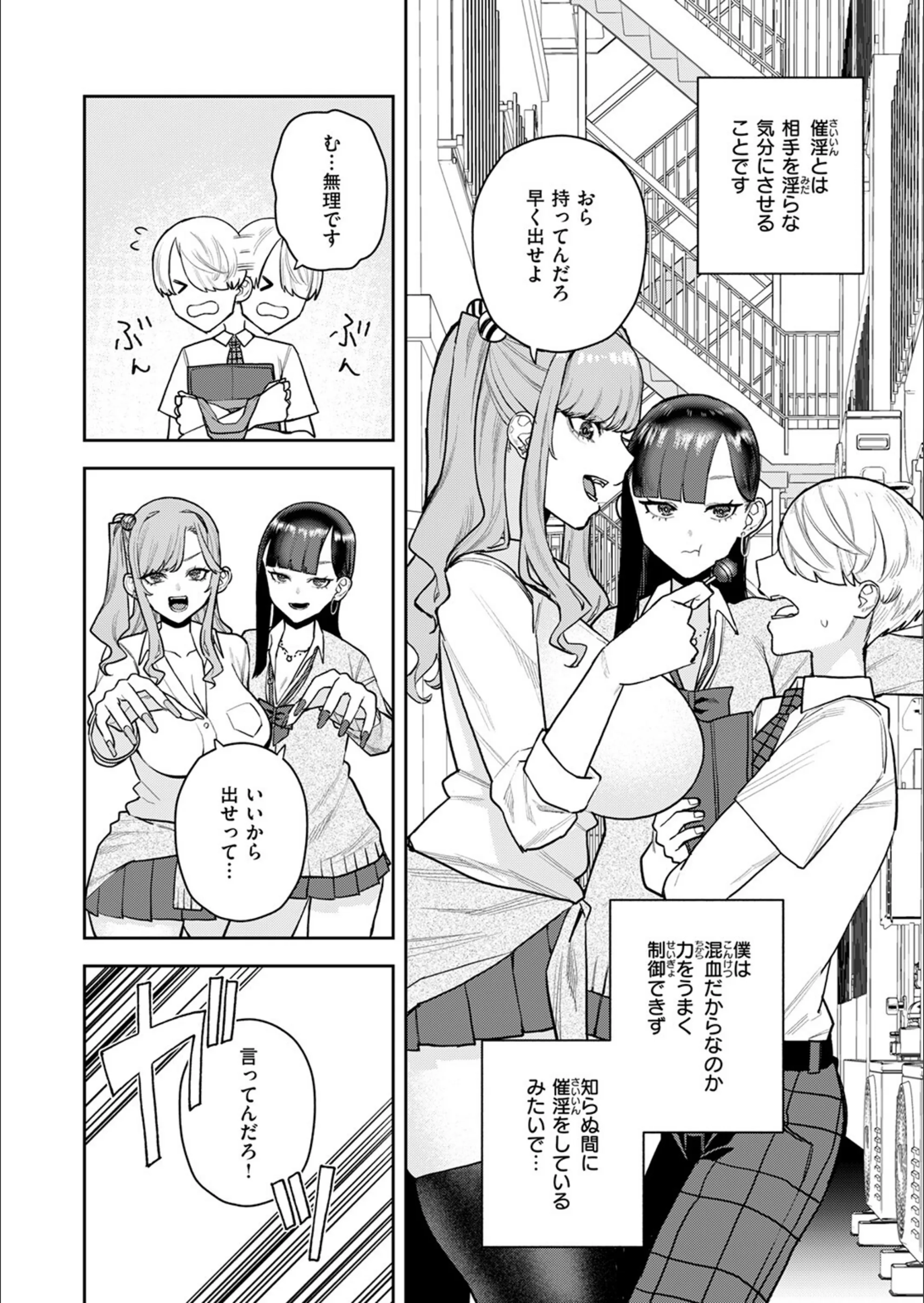 サンプル 4