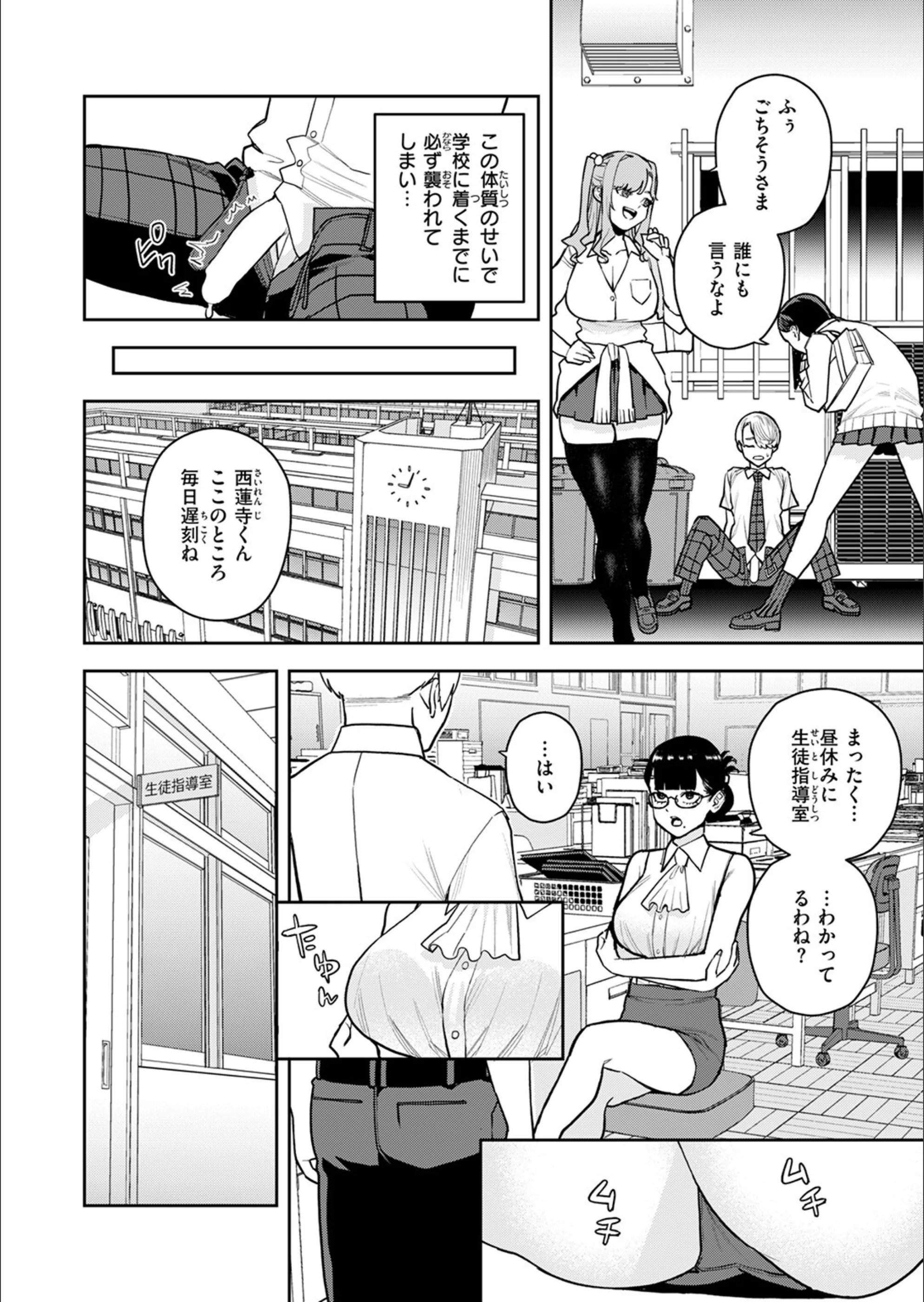 サンプル 6