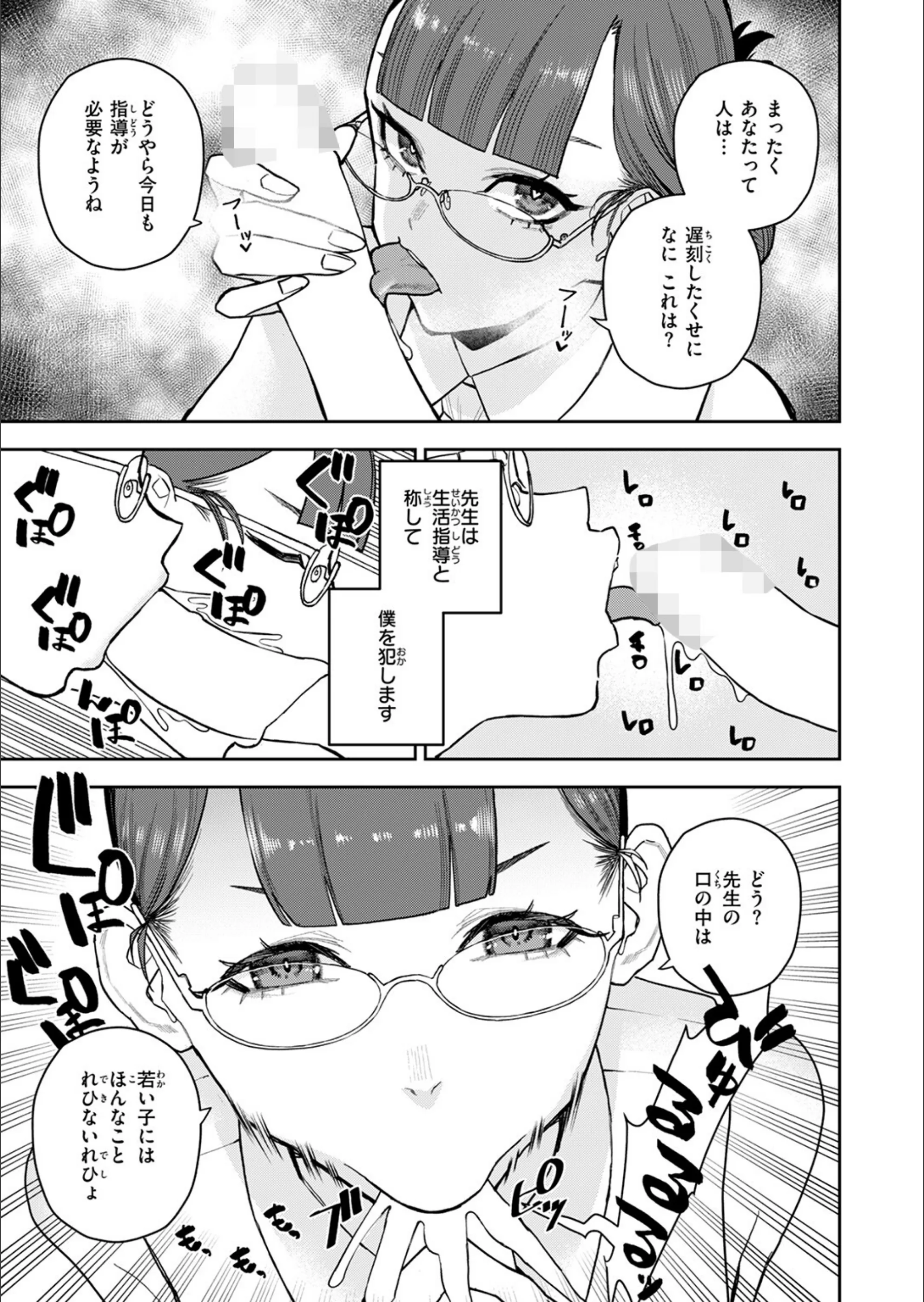 サンプル 7