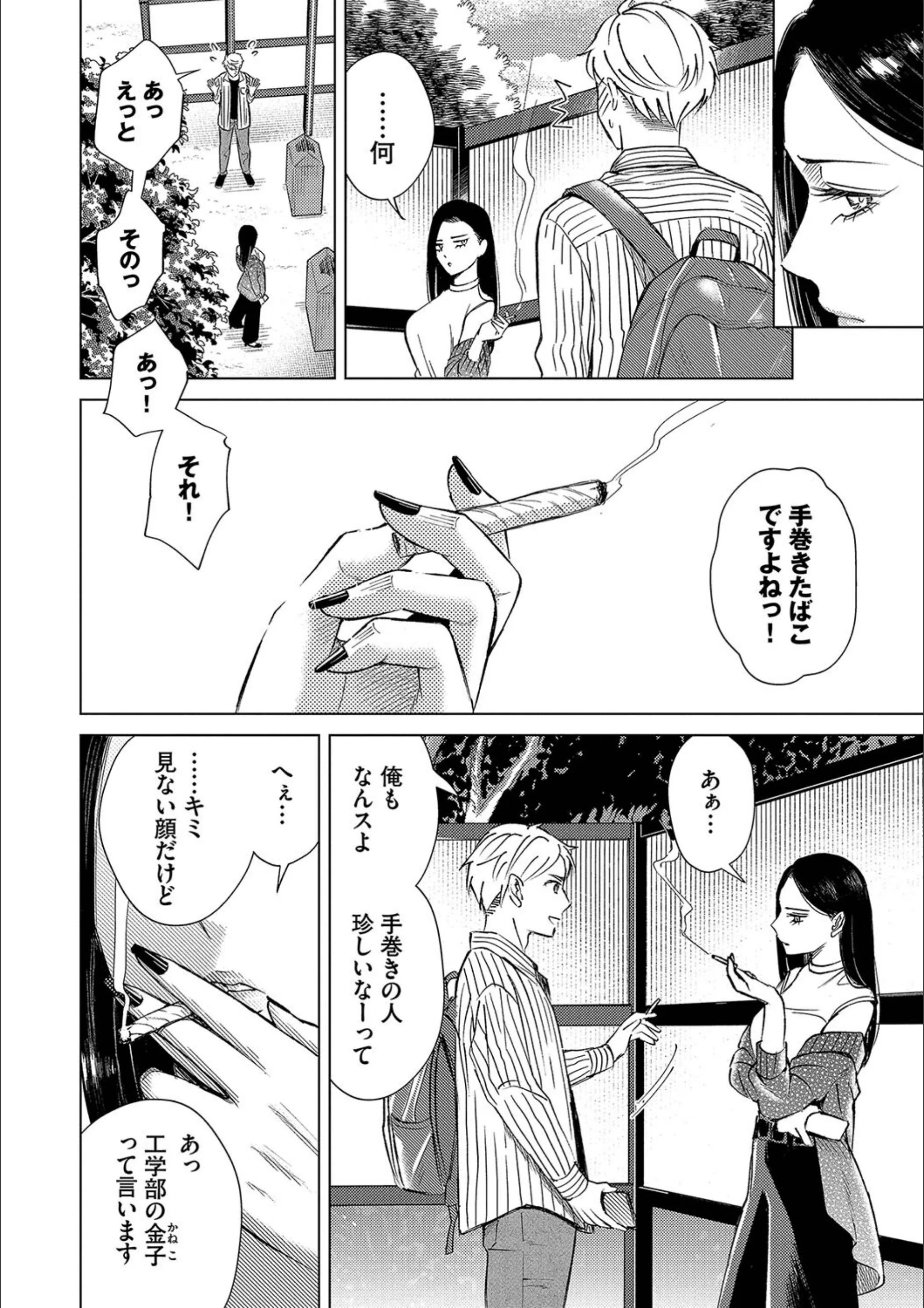サンプル 4