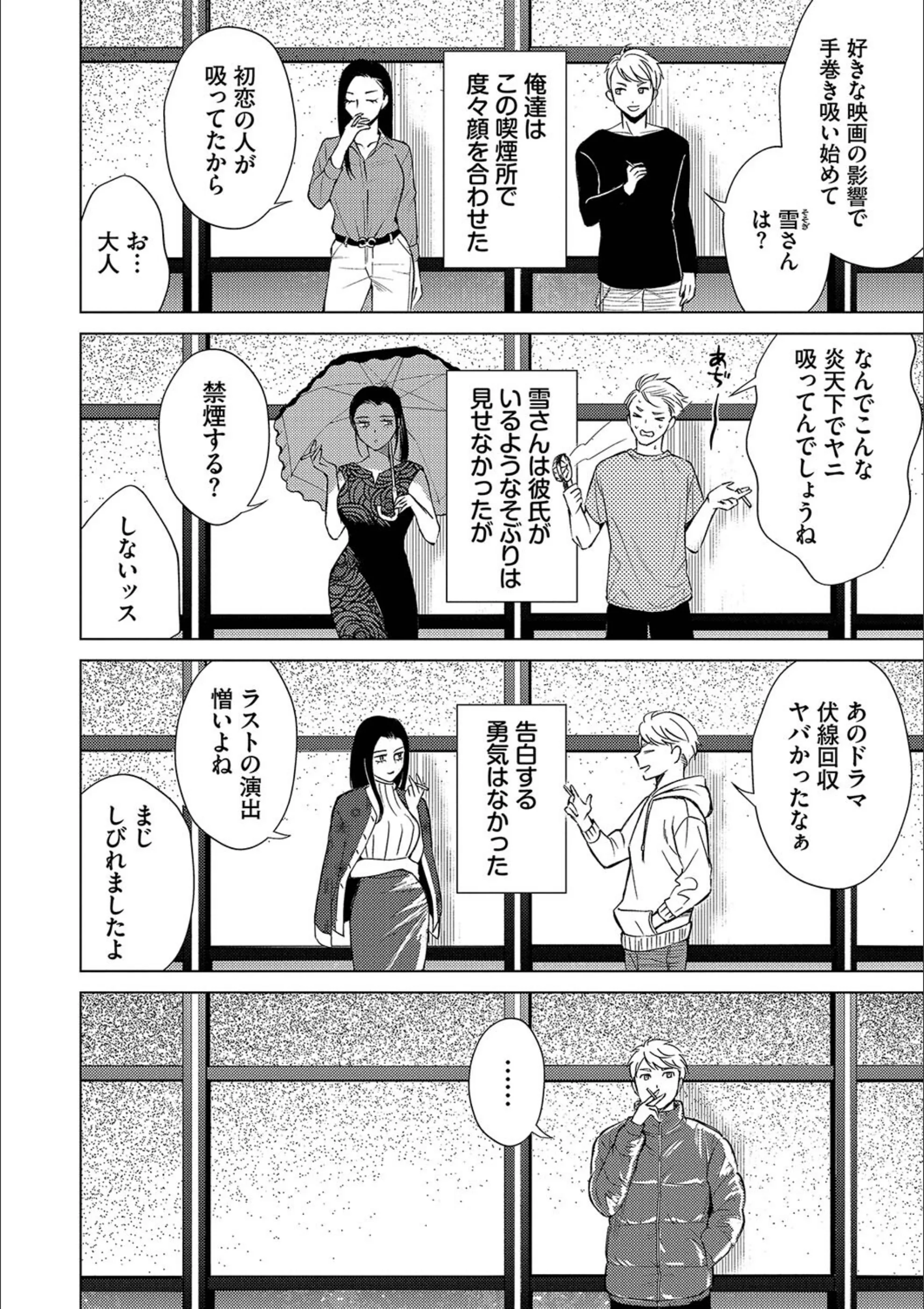 サンプル 6