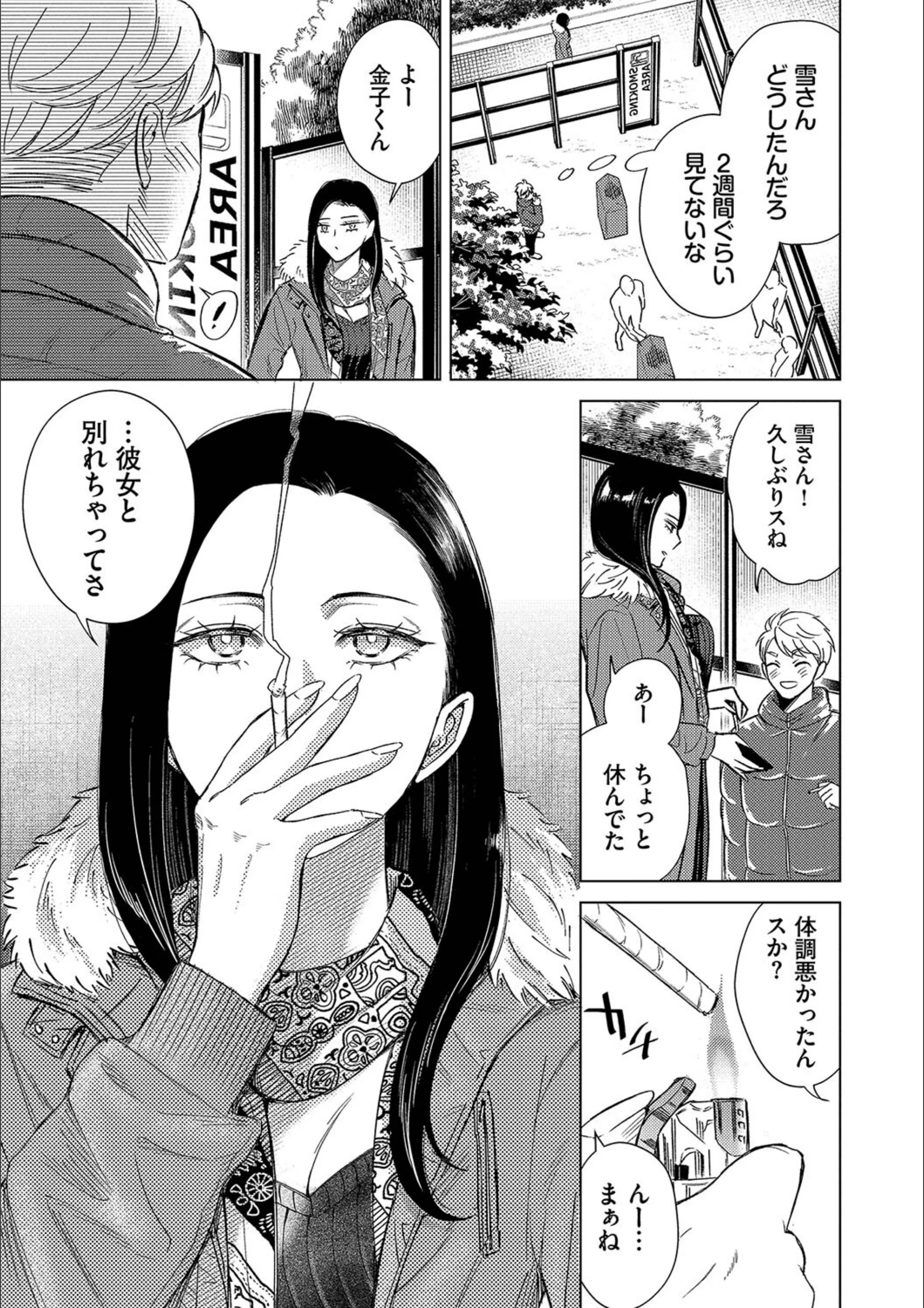 サンプル 7