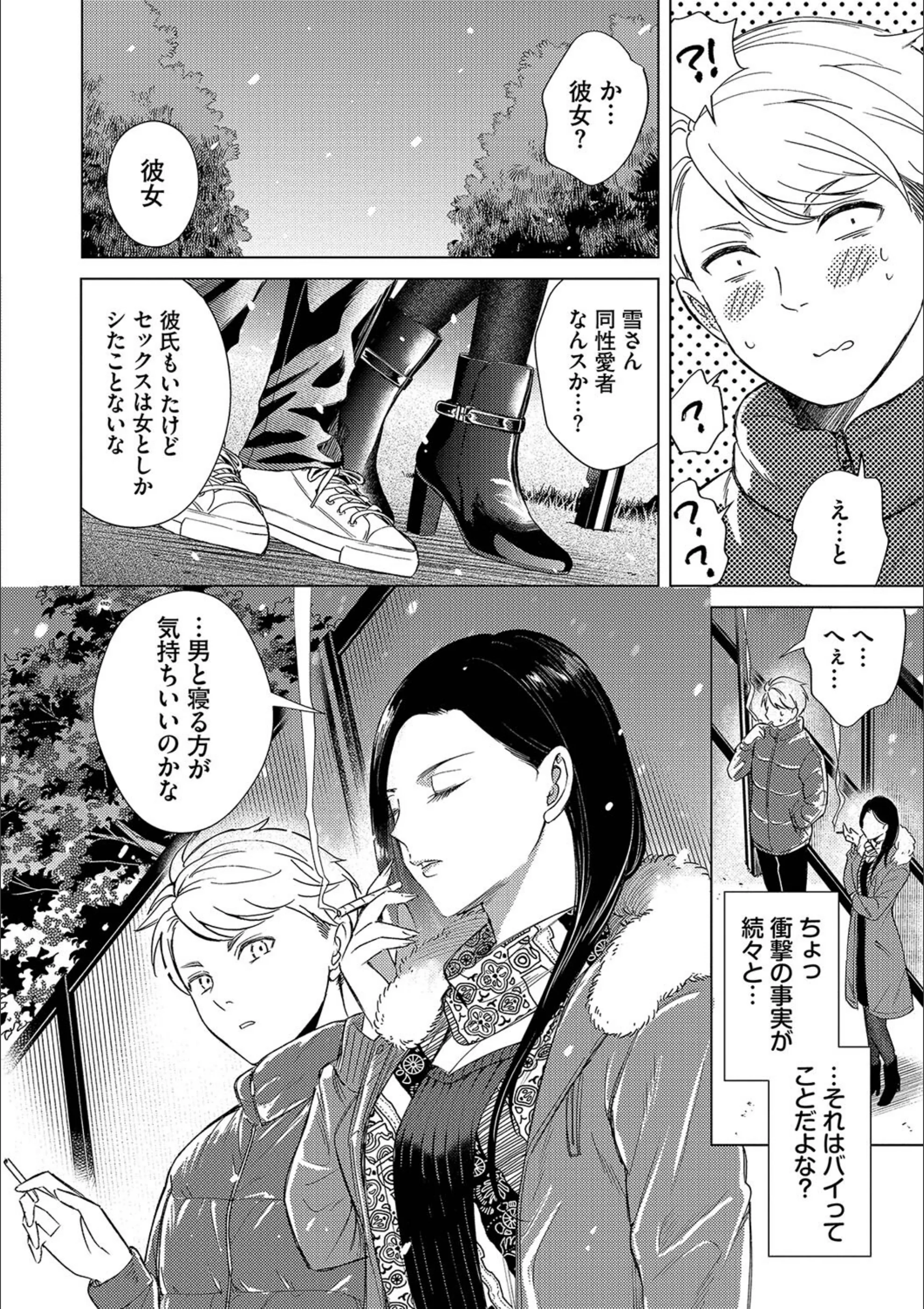 サンプル 8