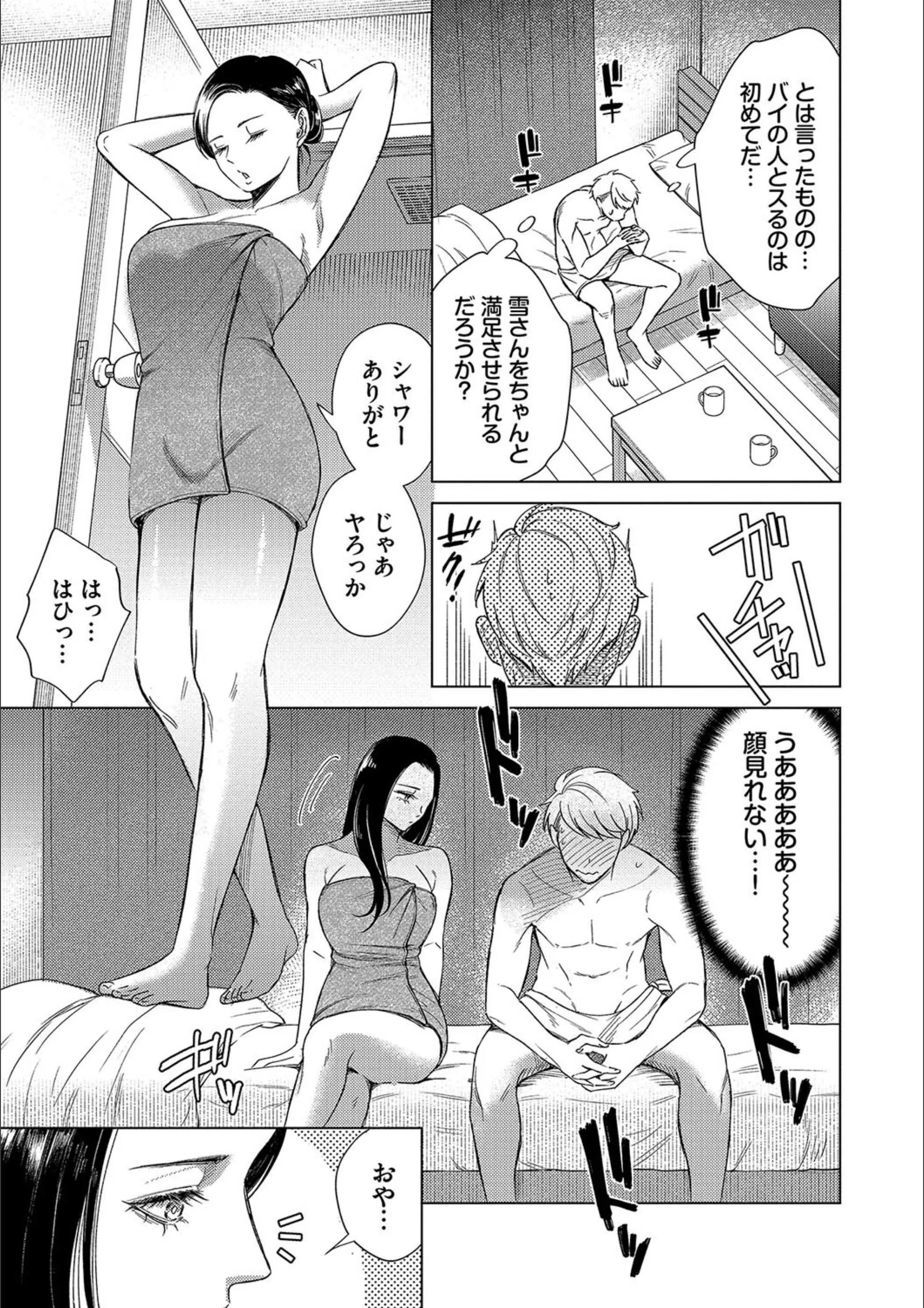 サンプル 11