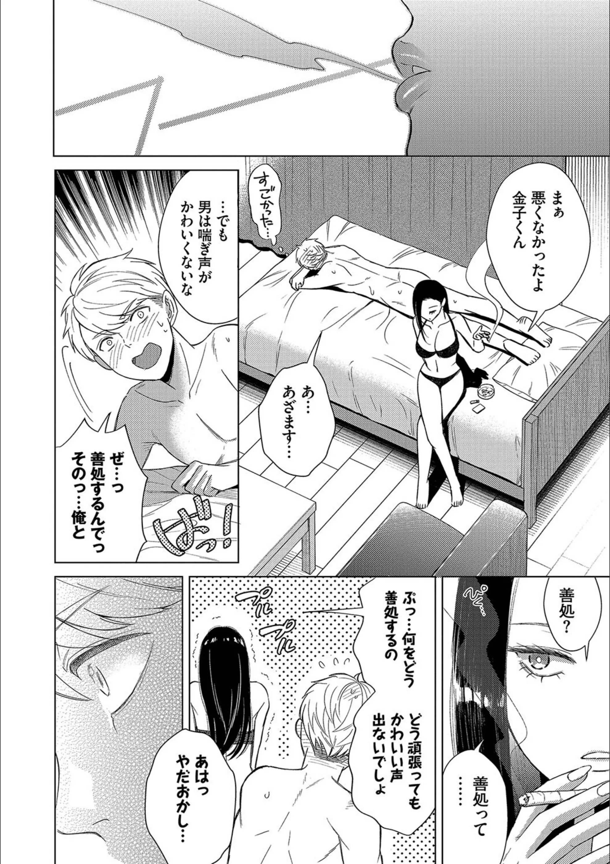 サンプル 23
