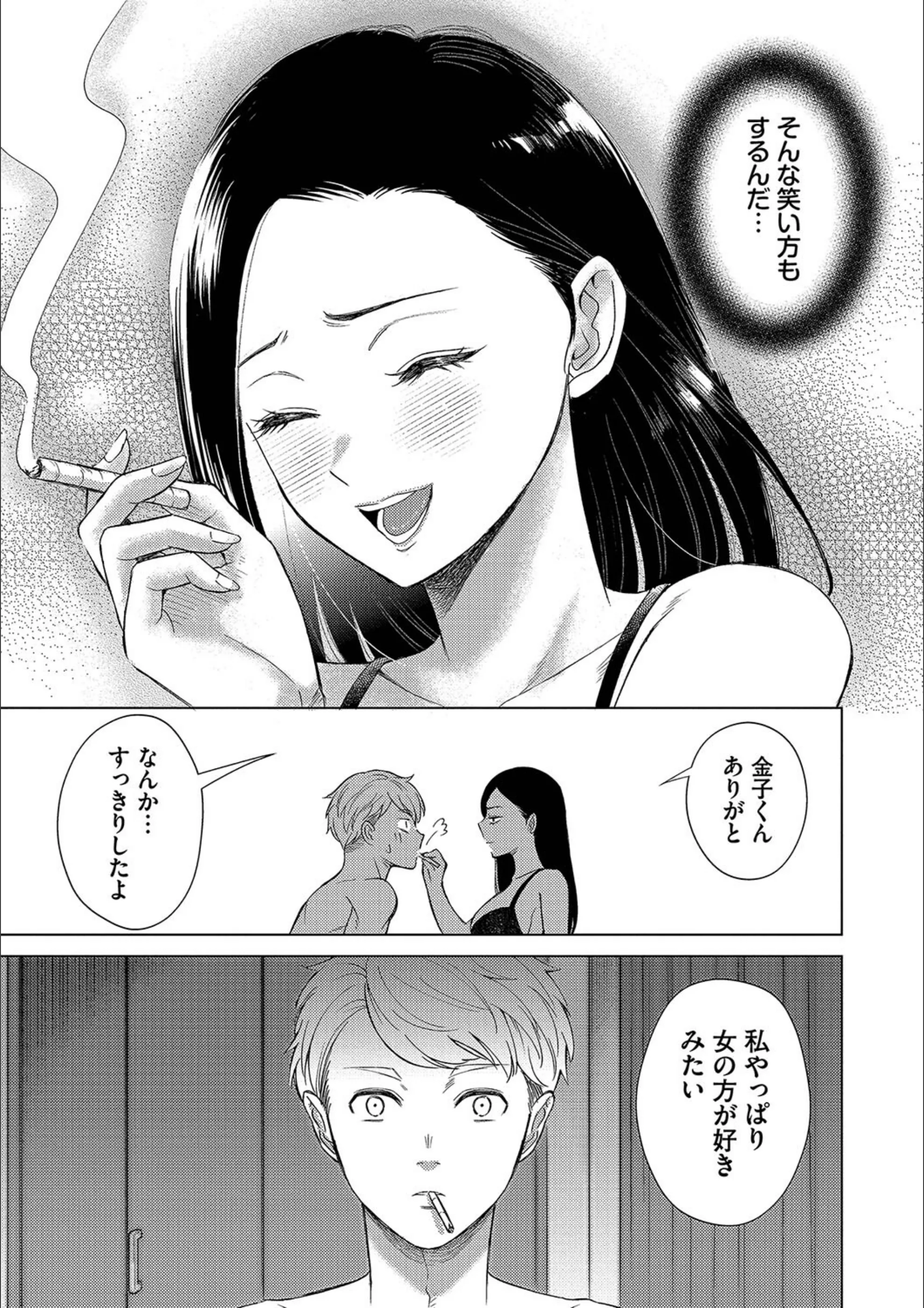 サンプル 24
