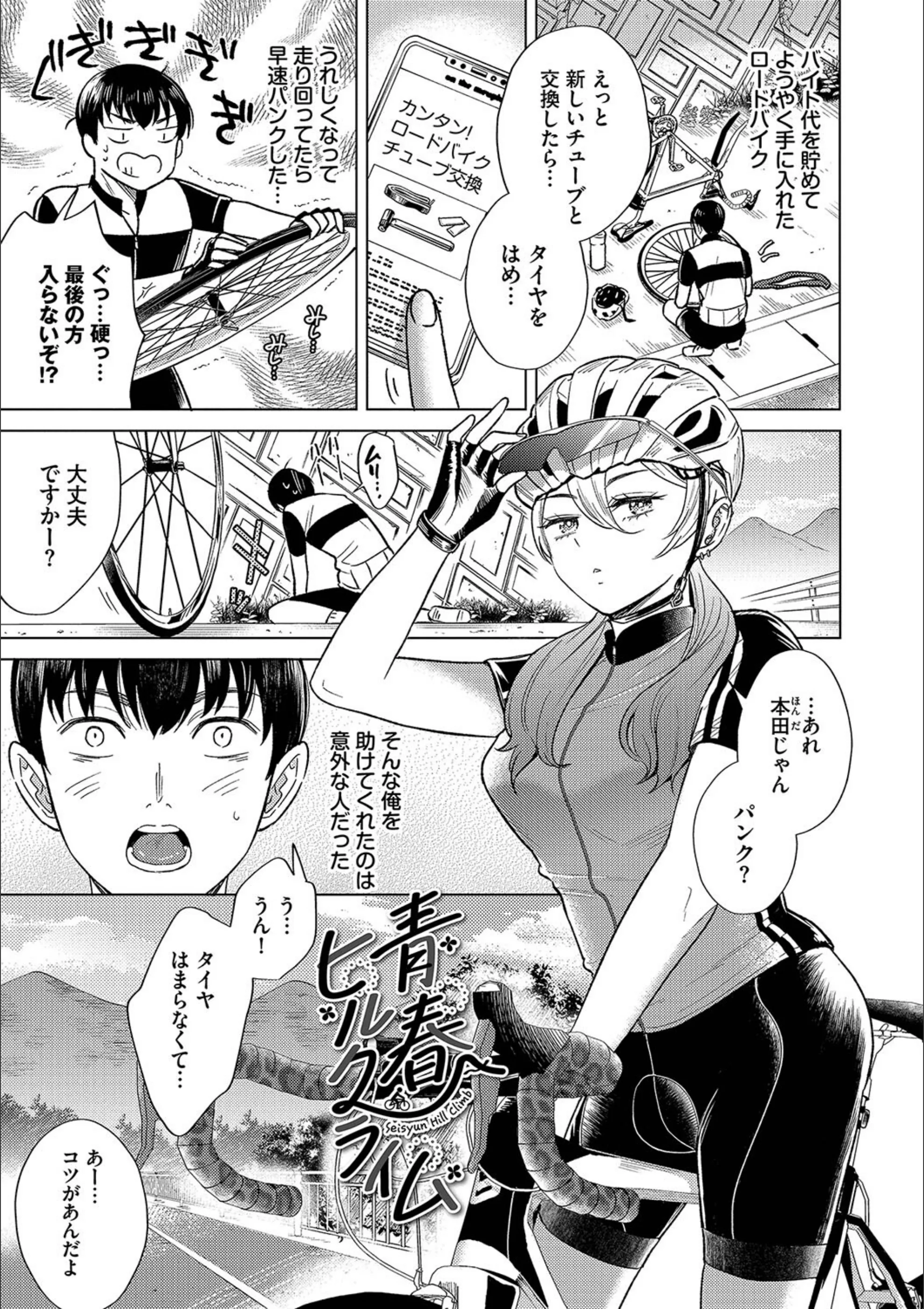 サンプル 31