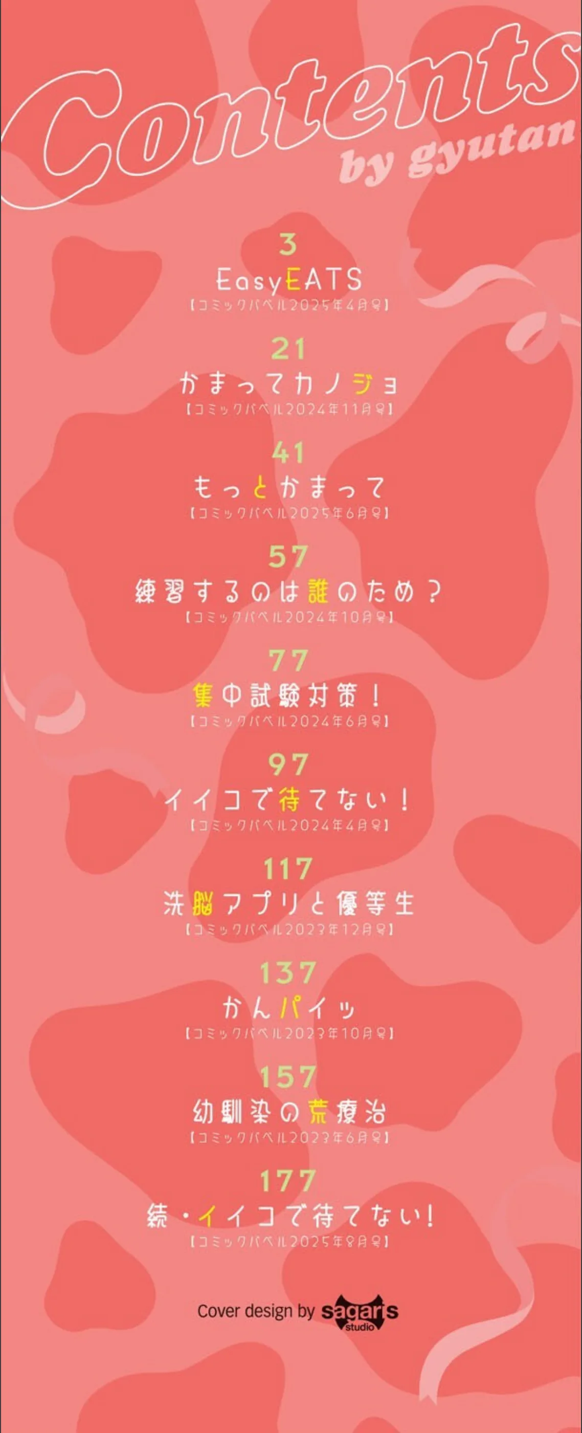 サンプル 2