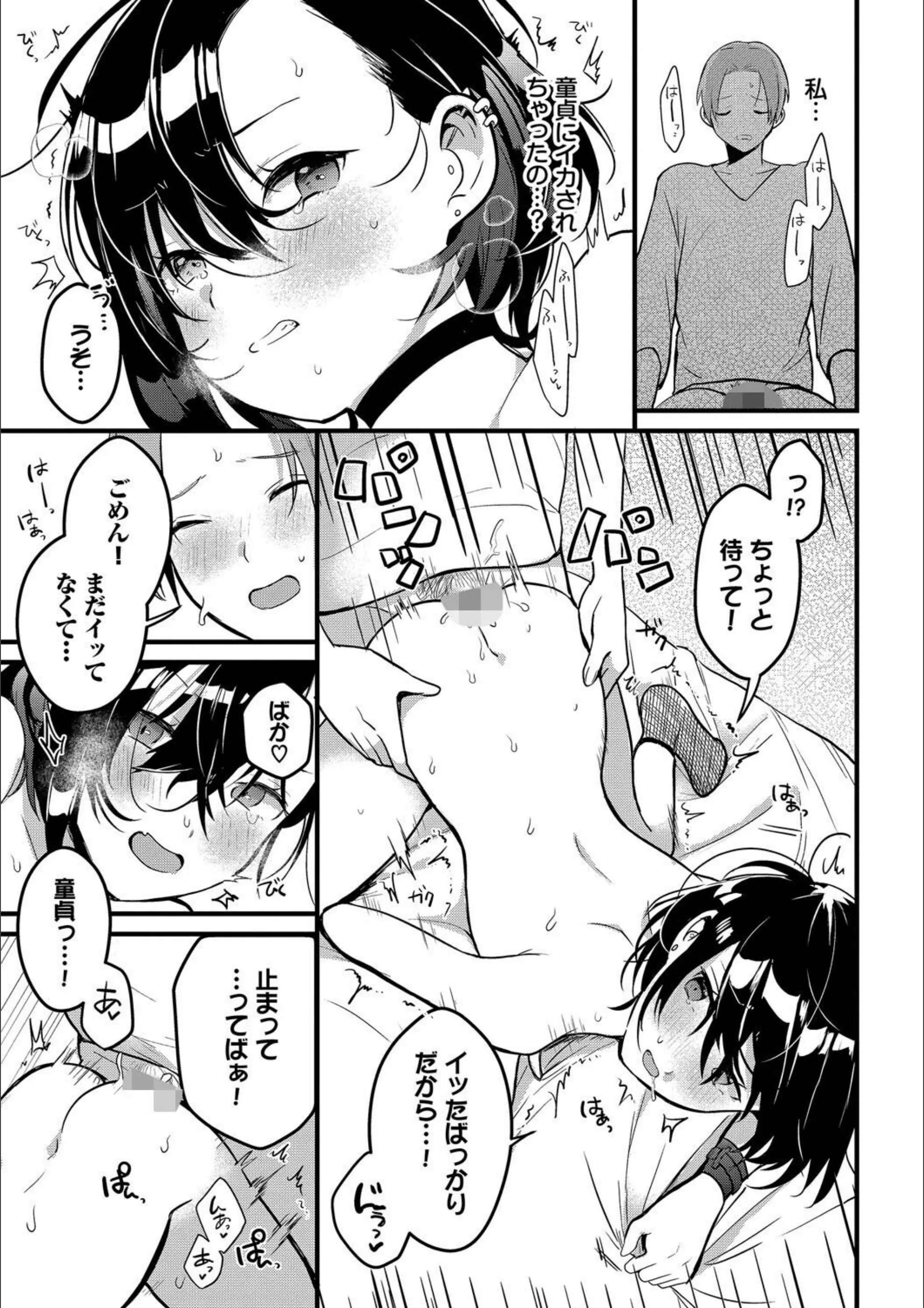 サンプル 9