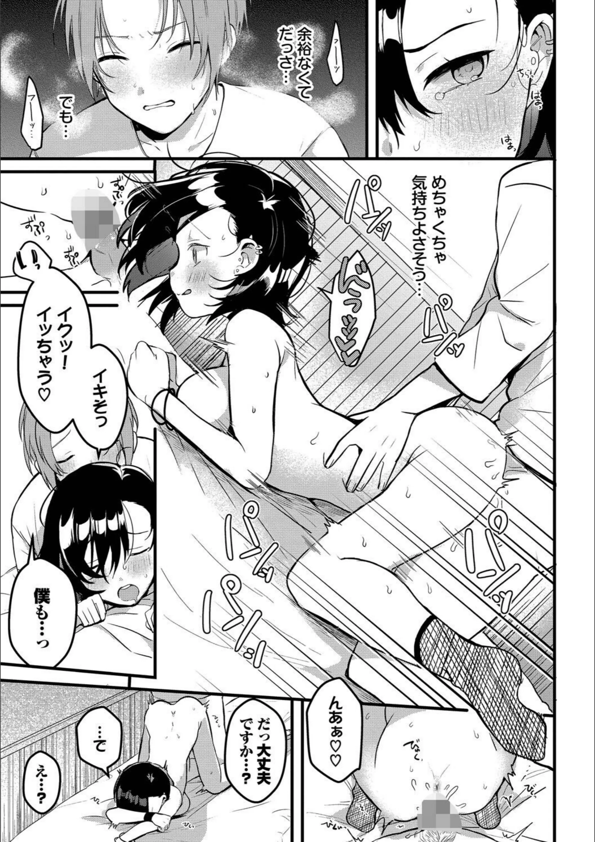 サンプル 11