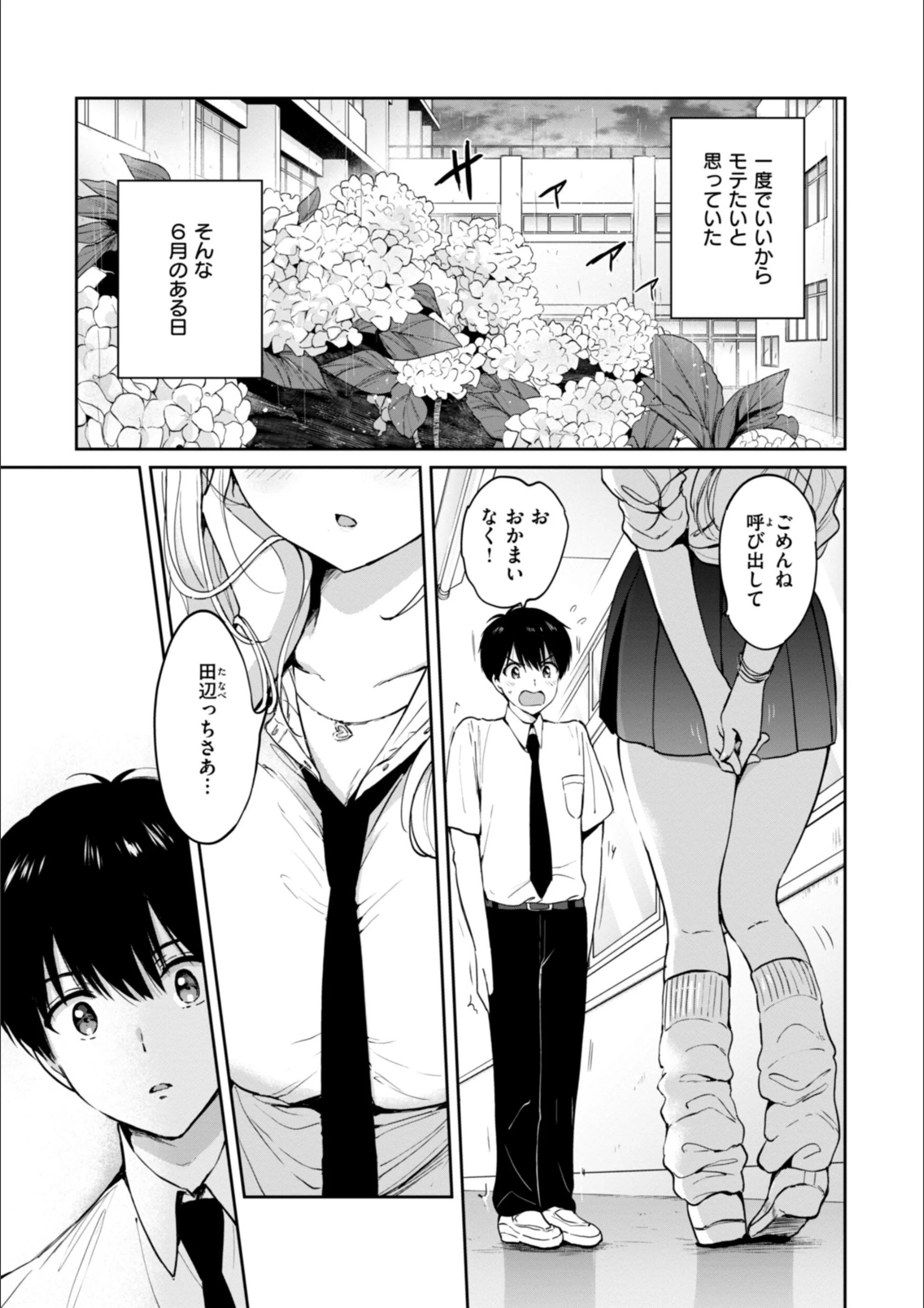 サンプル 3