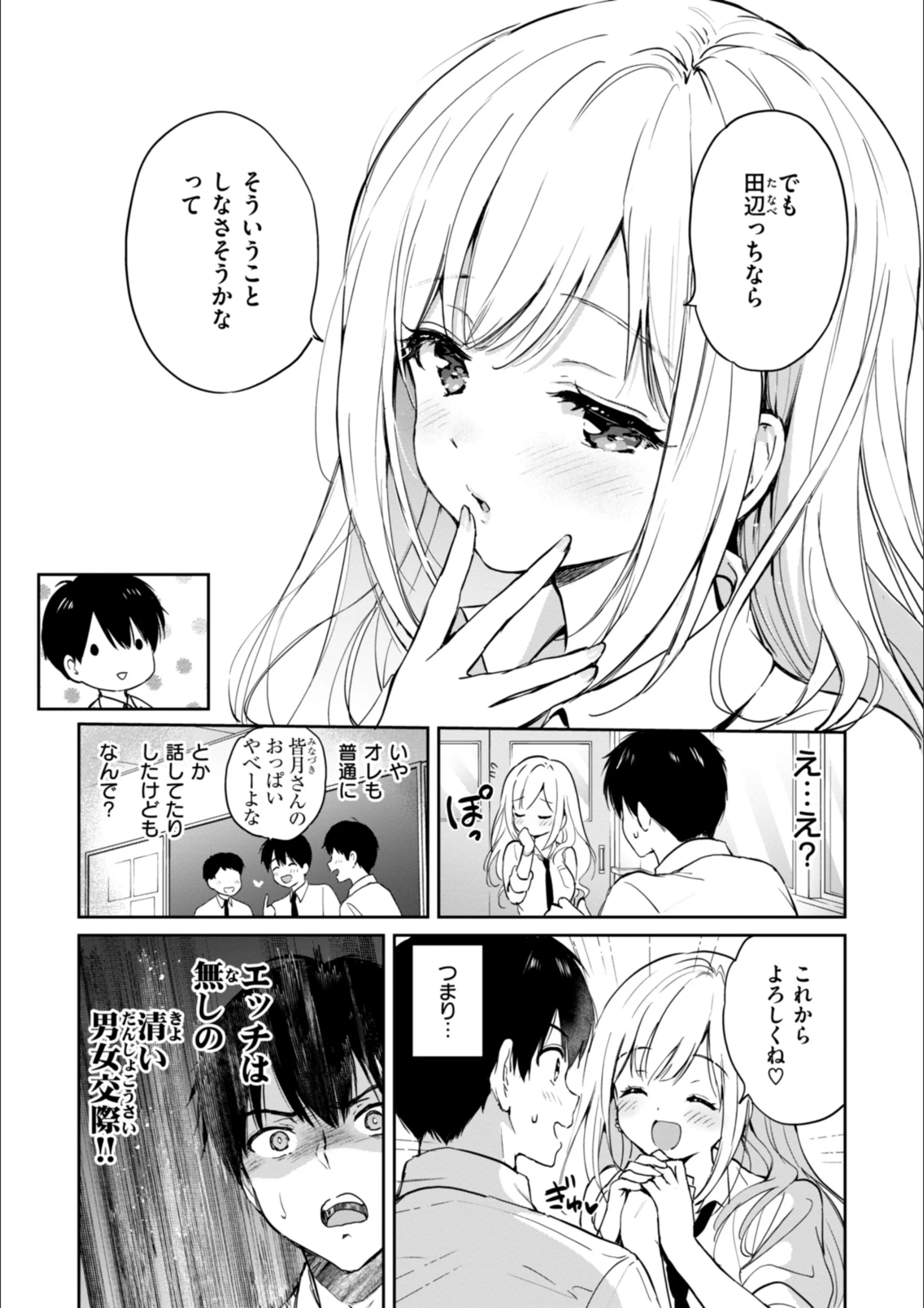 サンプル 7