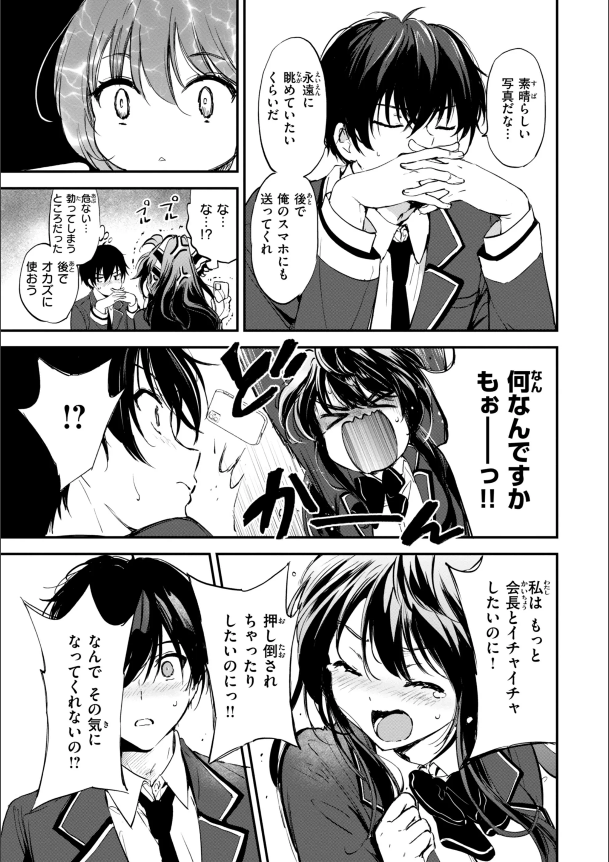 サンプル 16