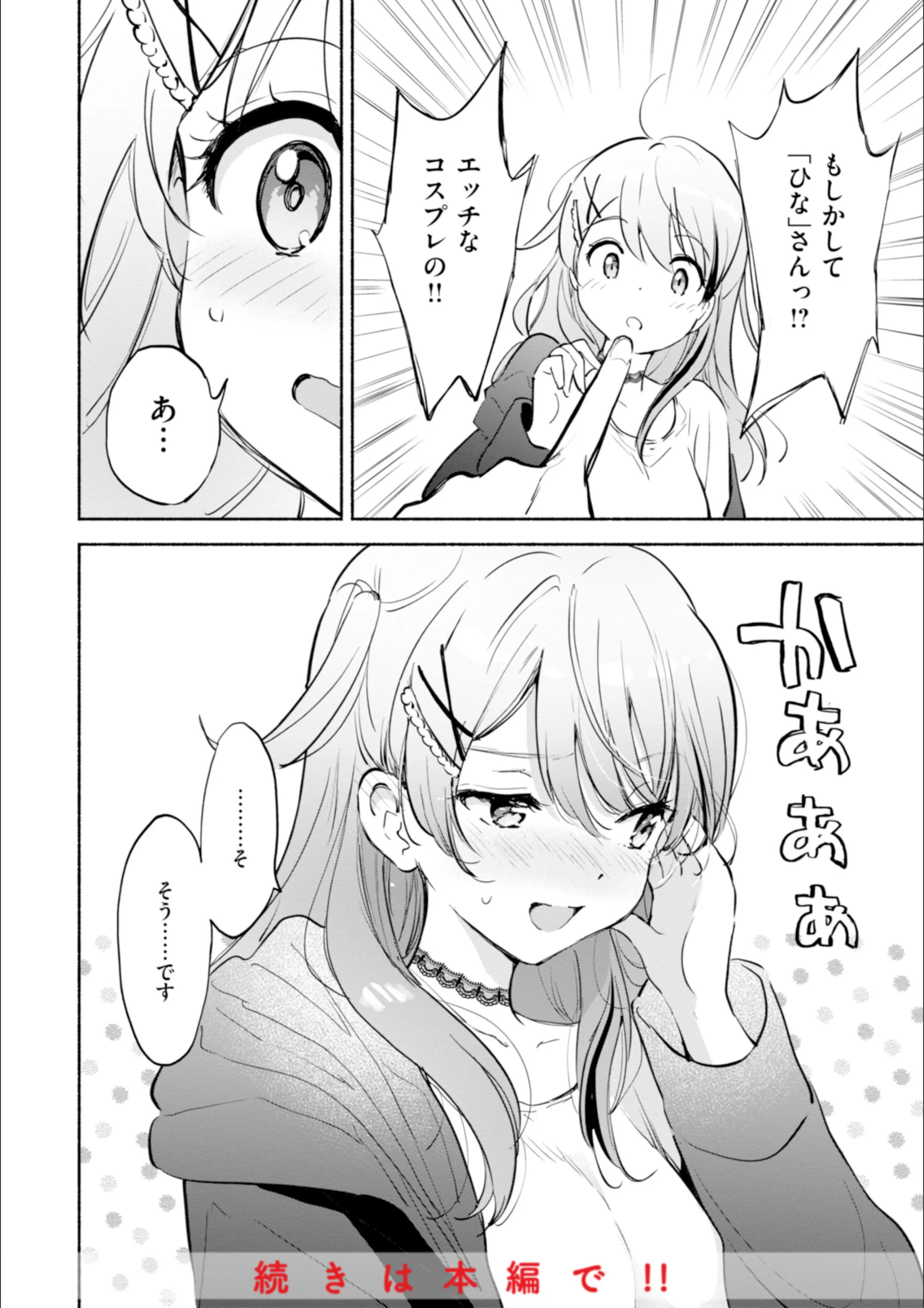 サンプル 25