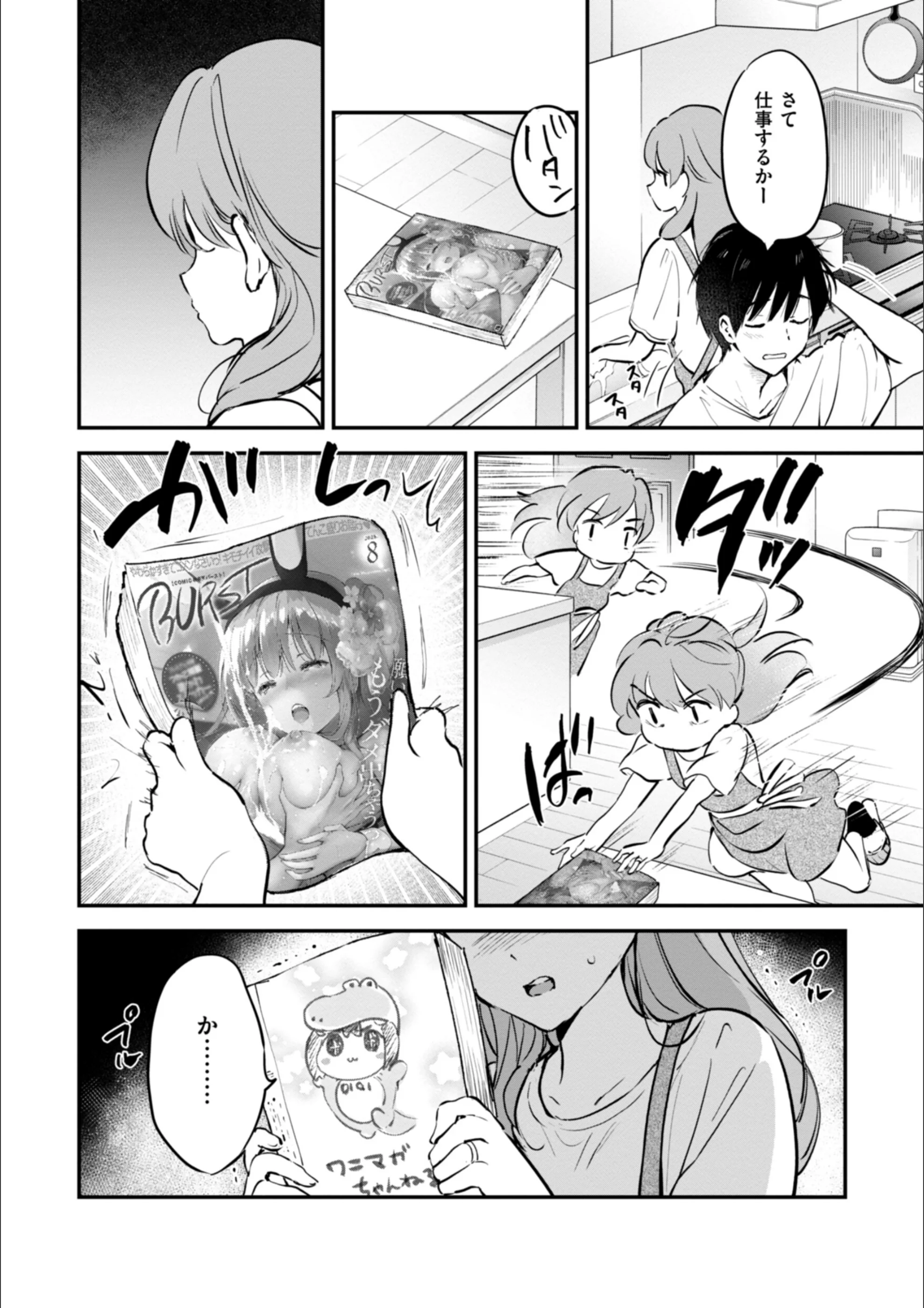 サンプル 27