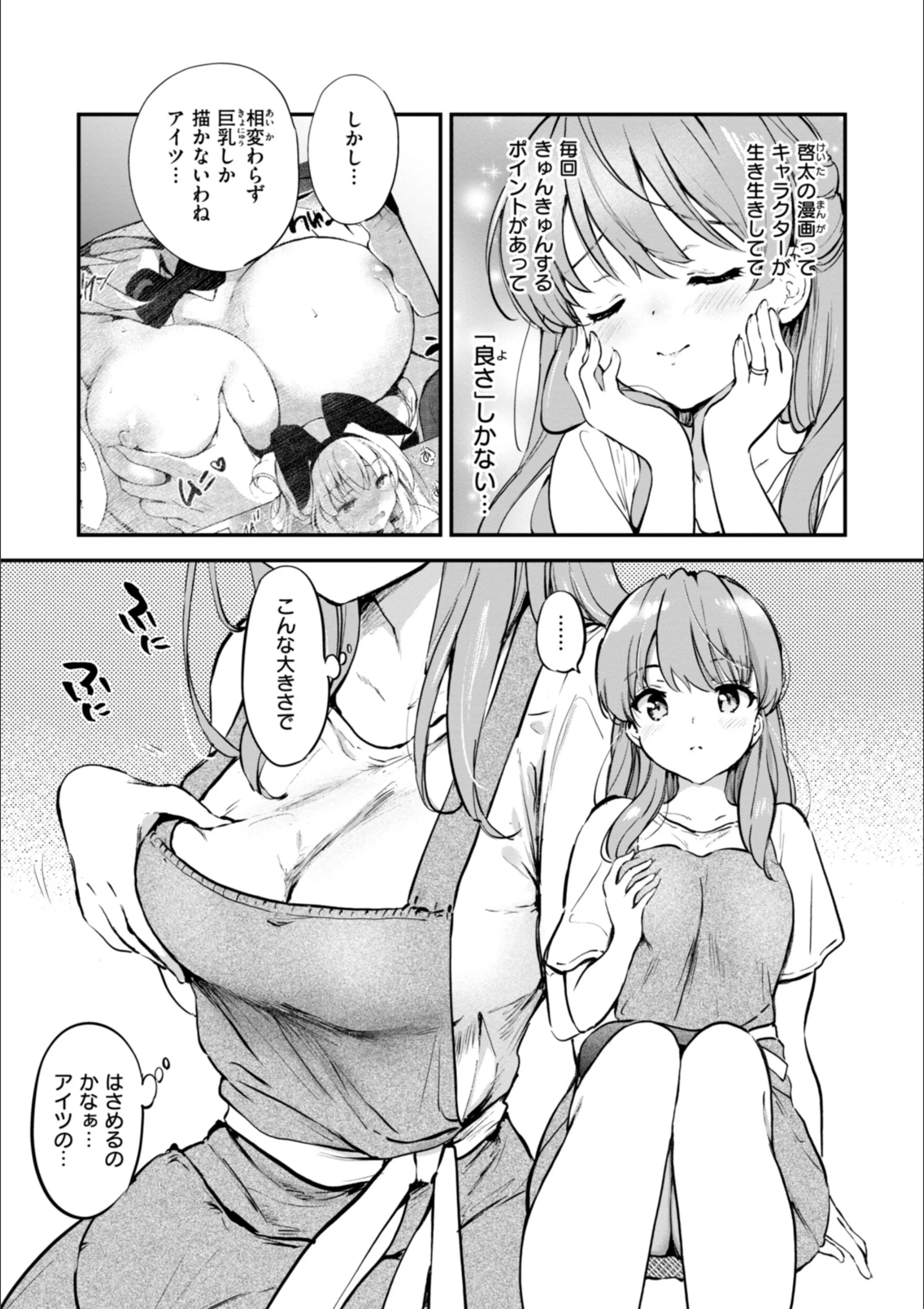サンプル 29