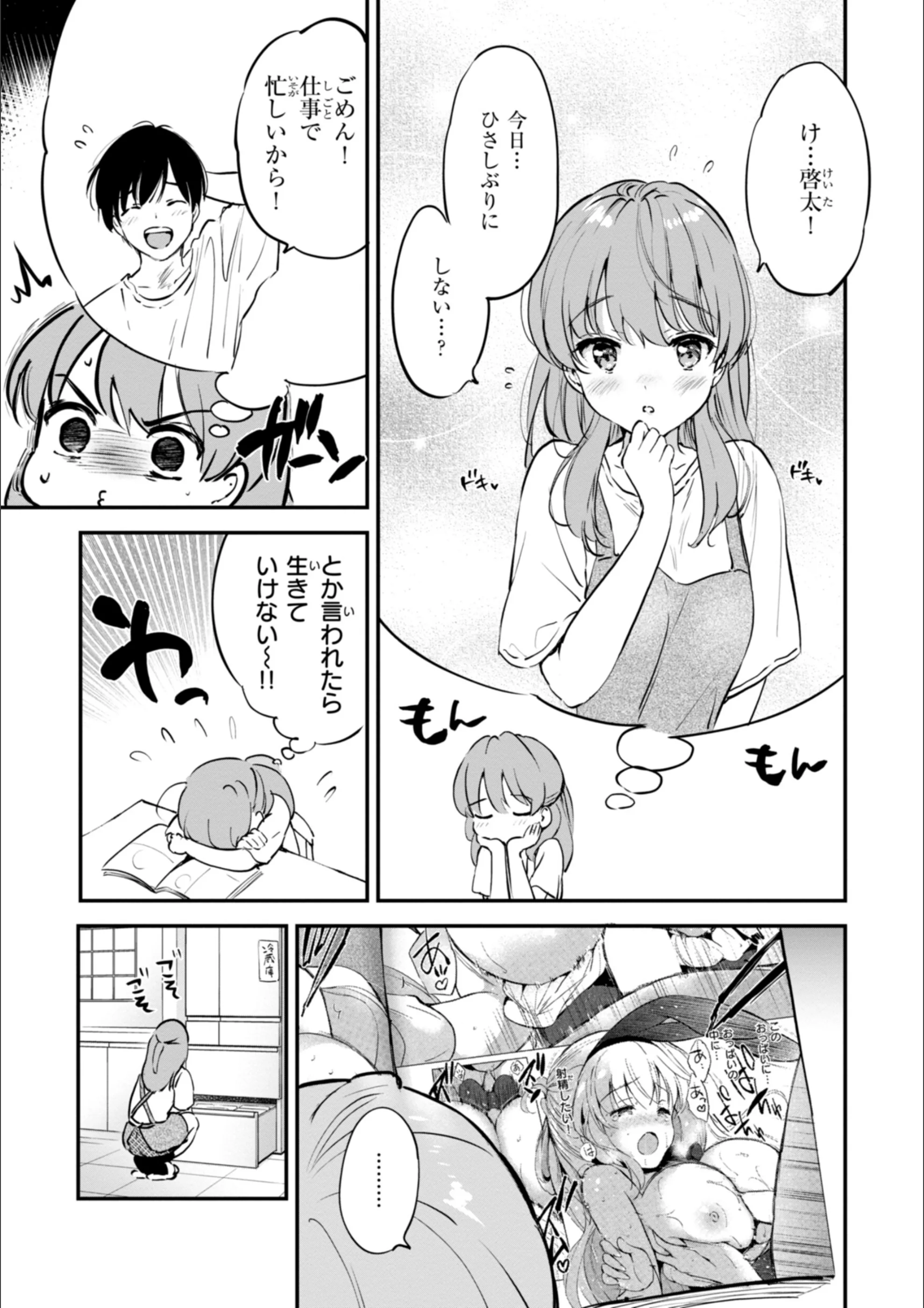 サンプル 31