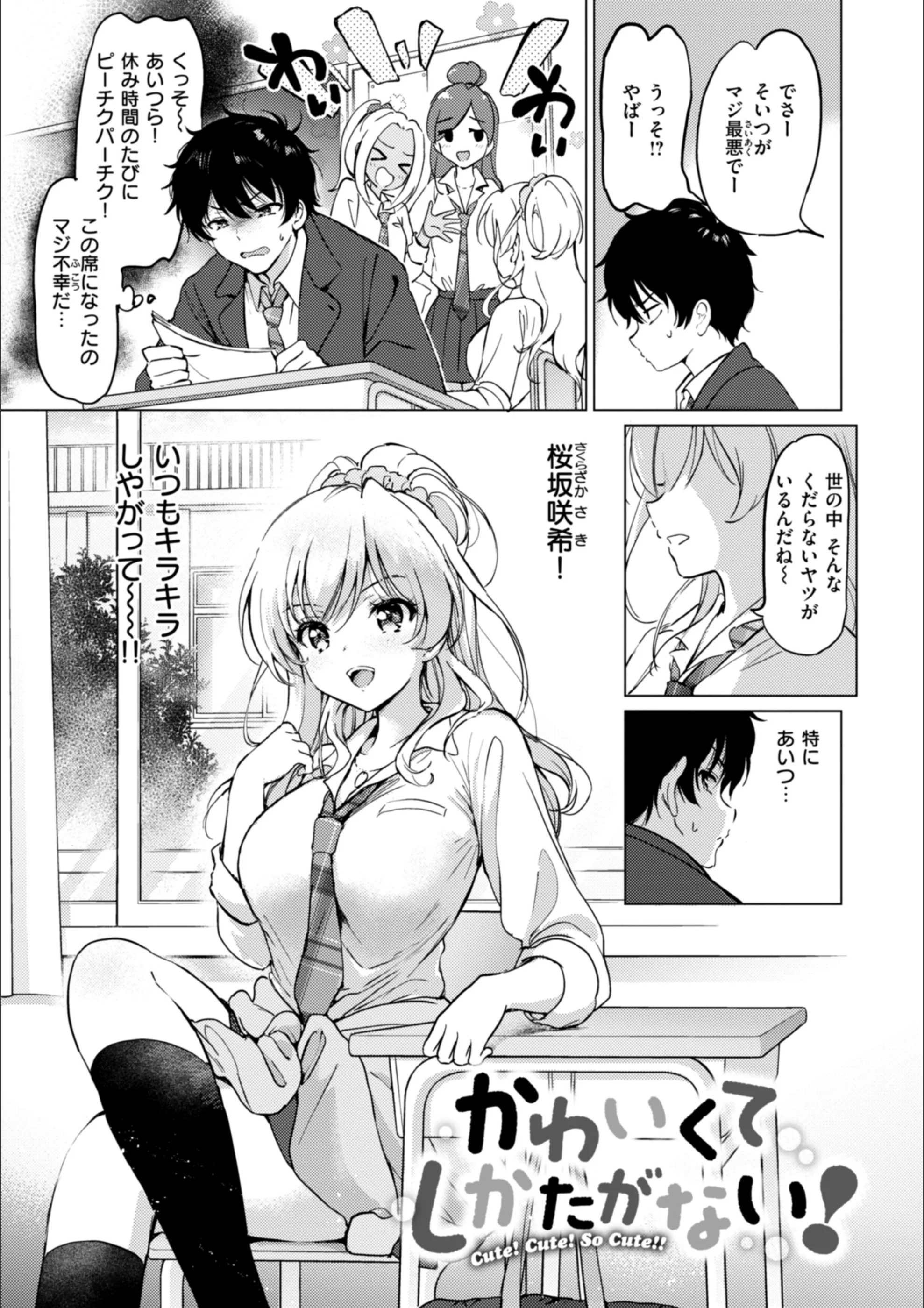 サンプル 35