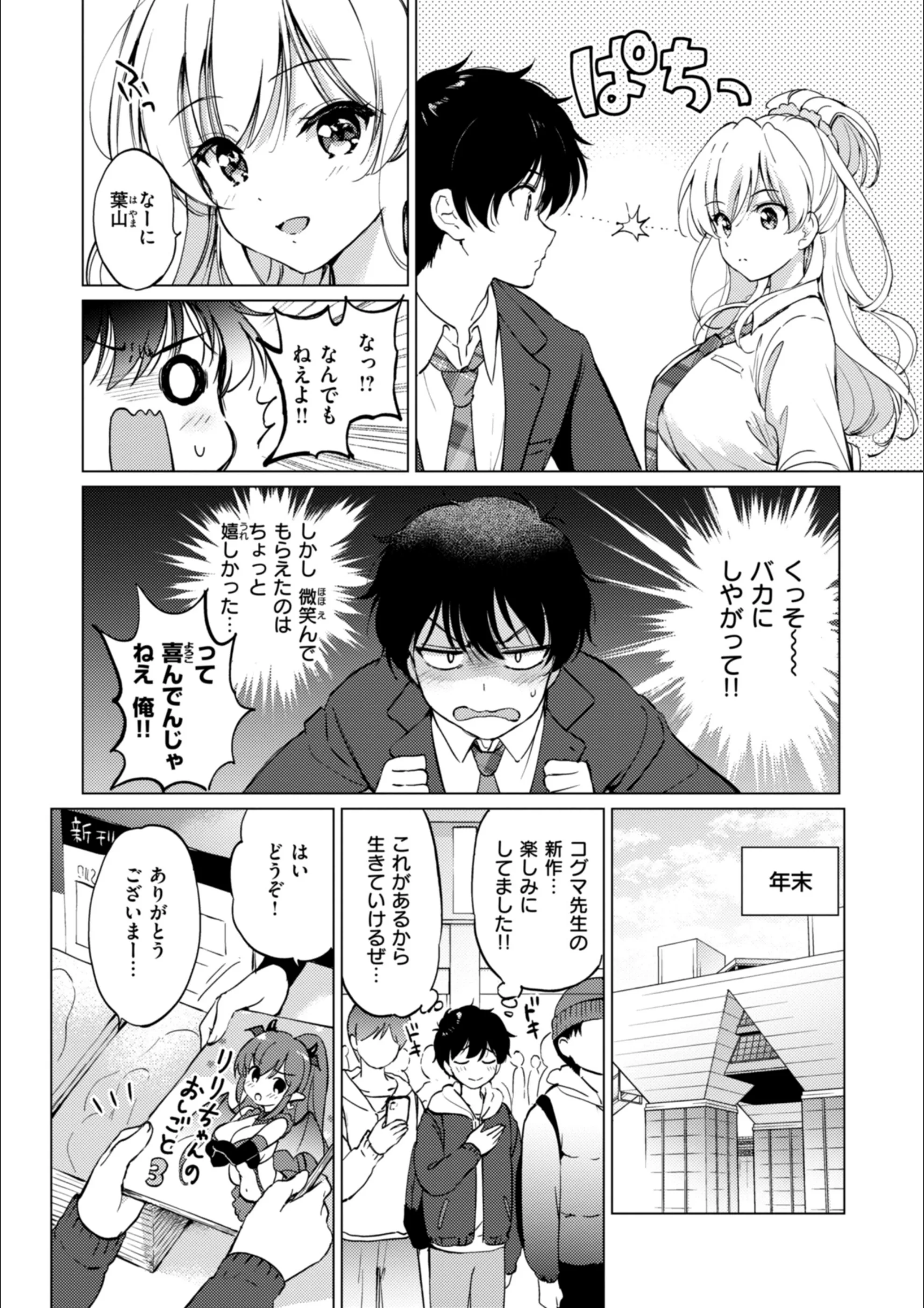 サンプル 36