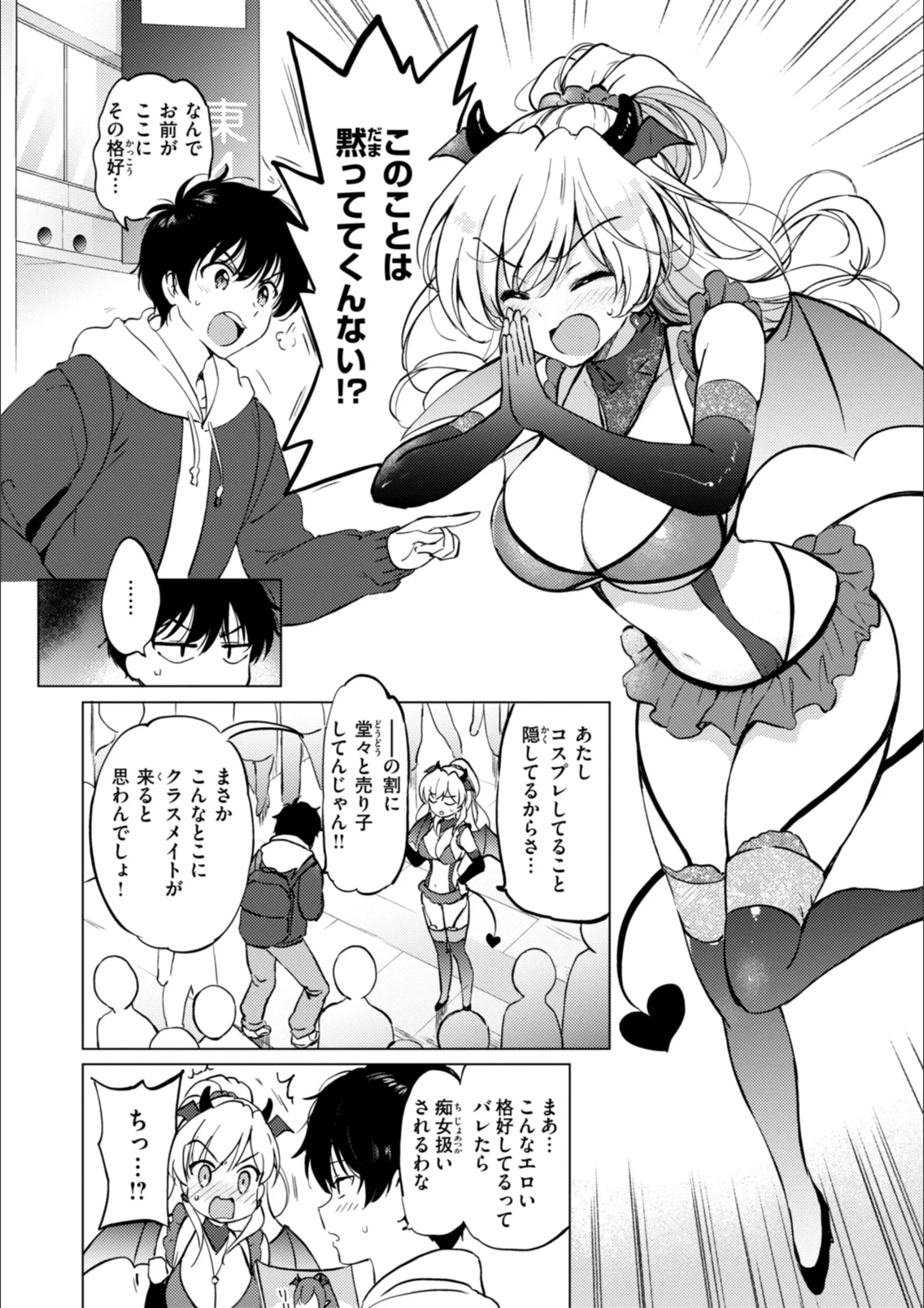 サンプル 38