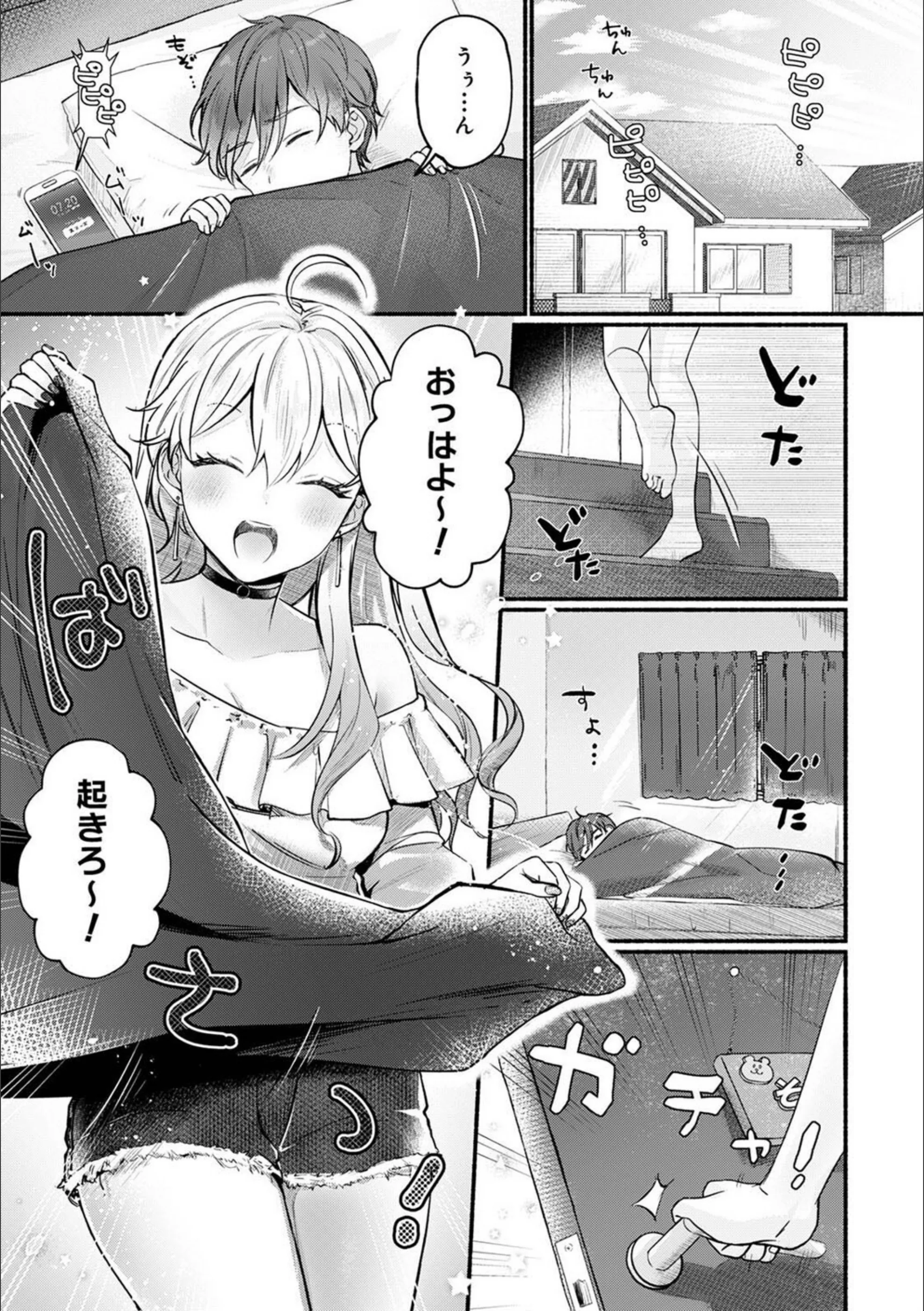 サンプル 2