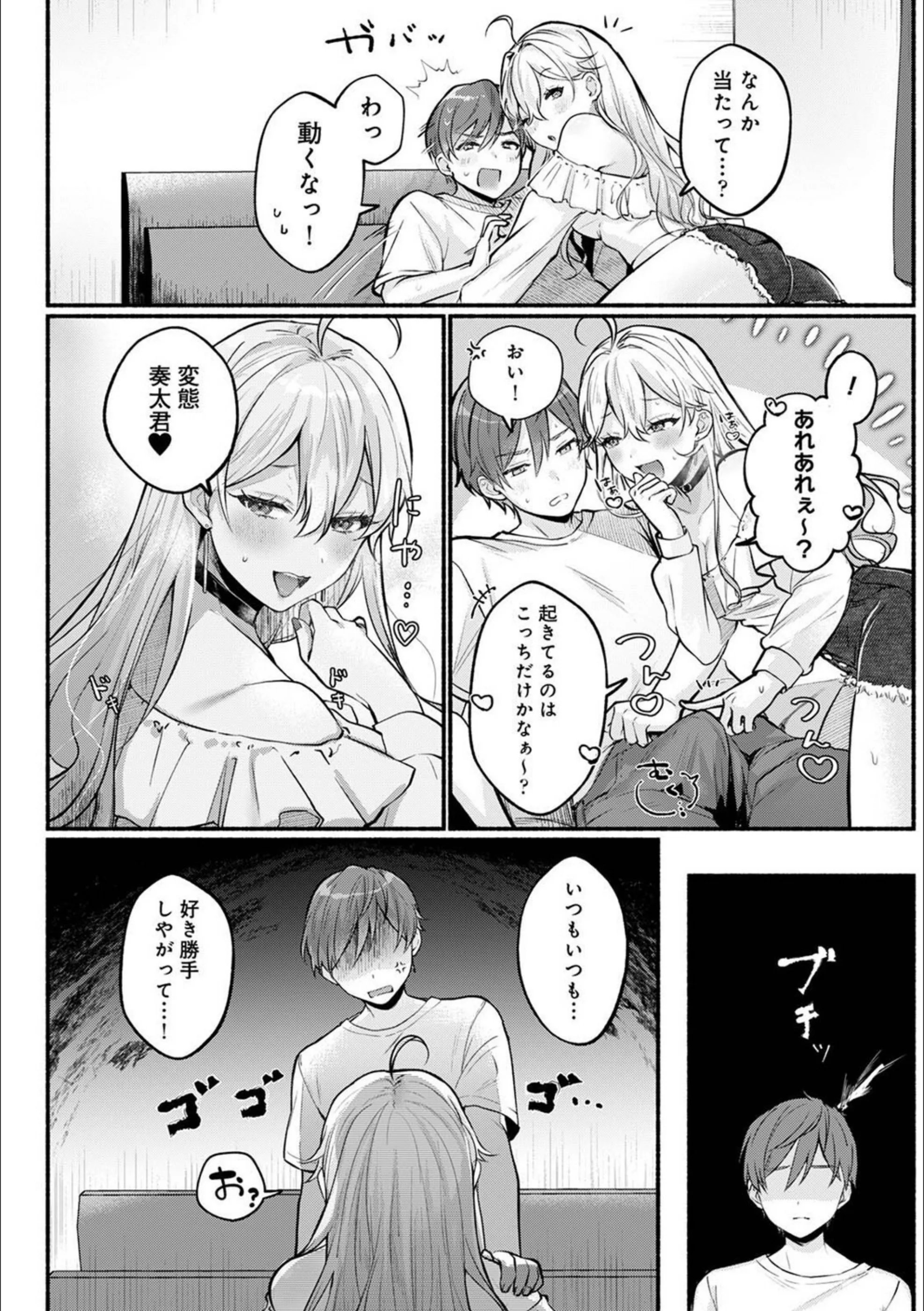 サンプル 4