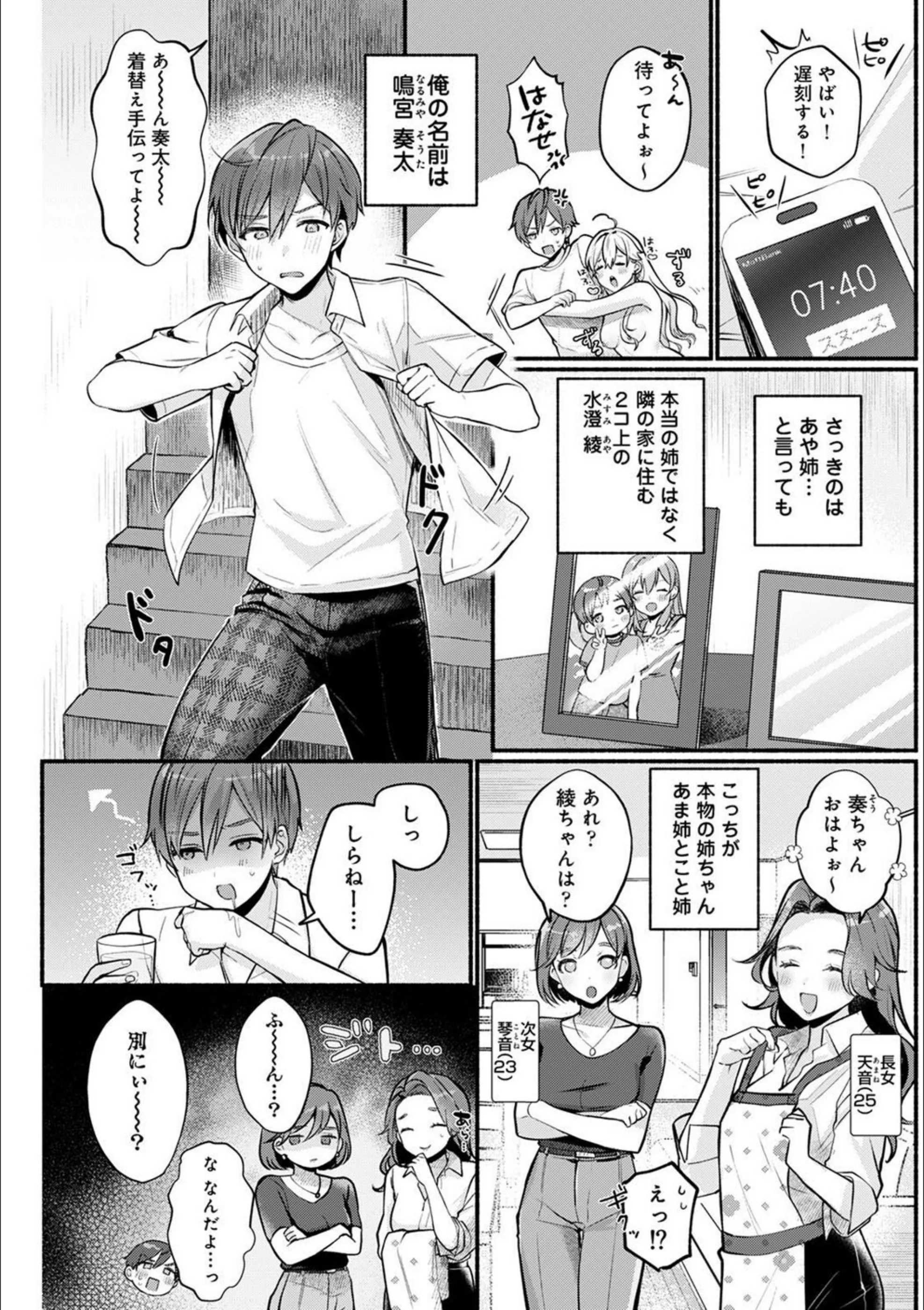 サンプル 5