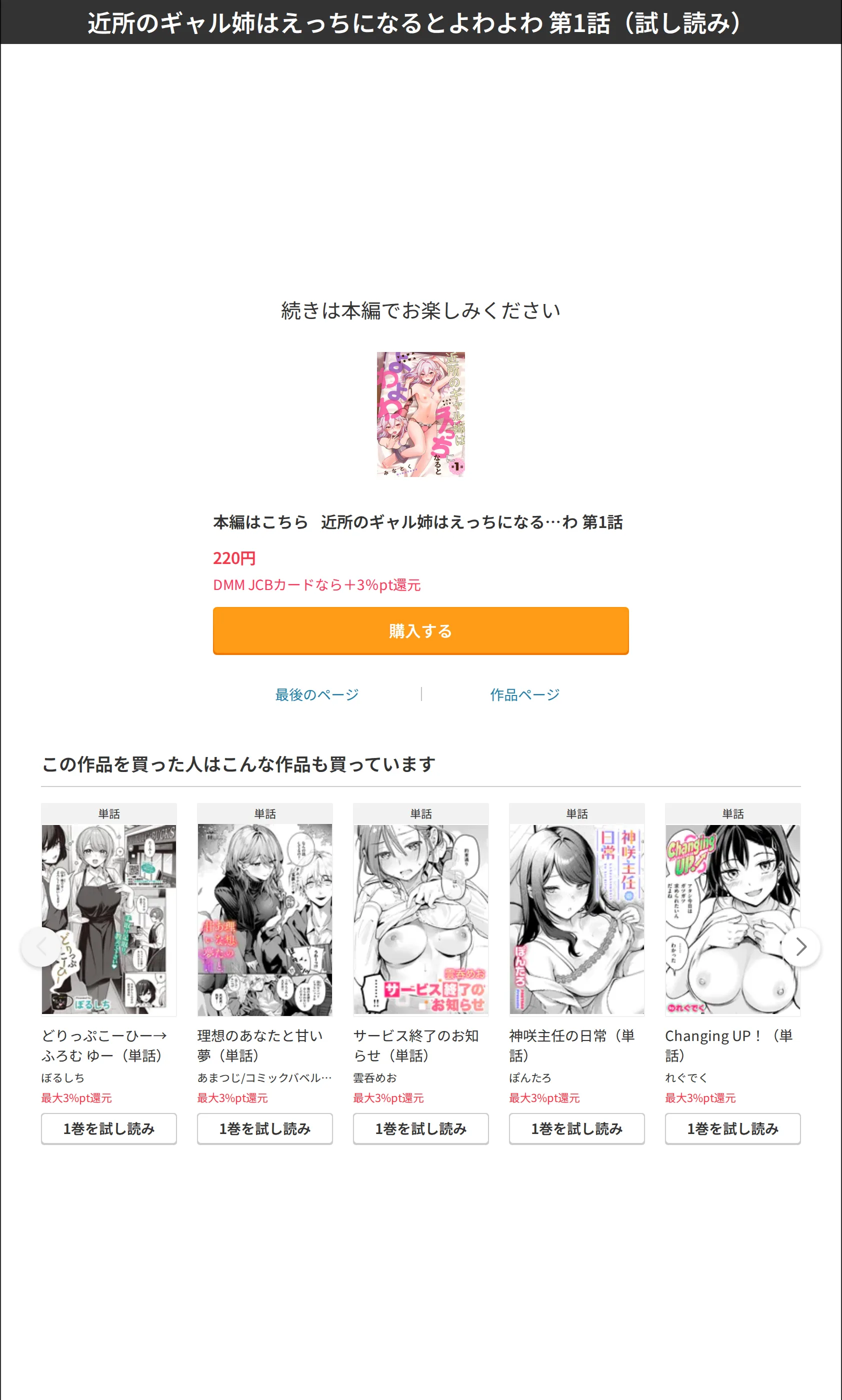 サンプル 7