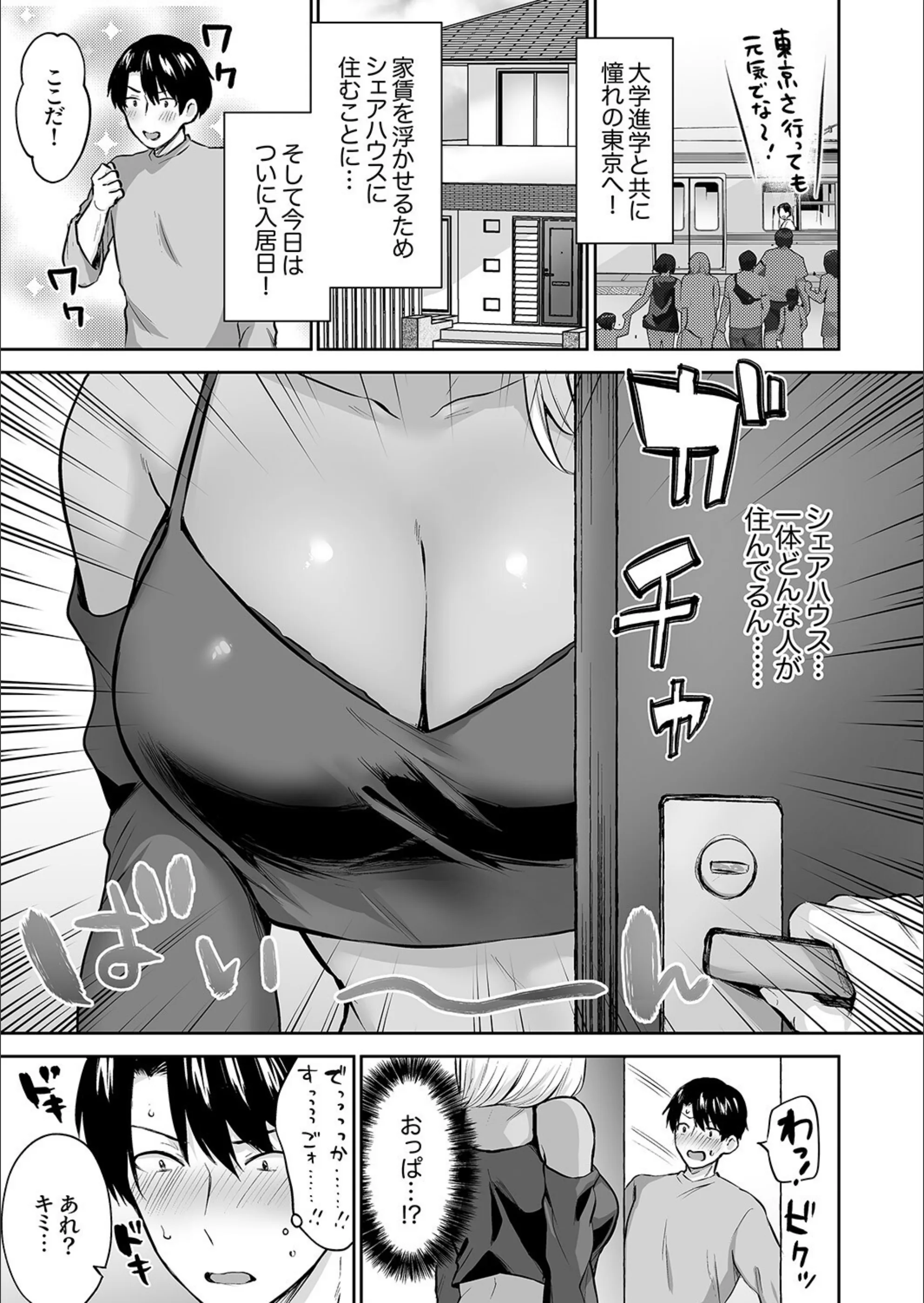 サンプル 2