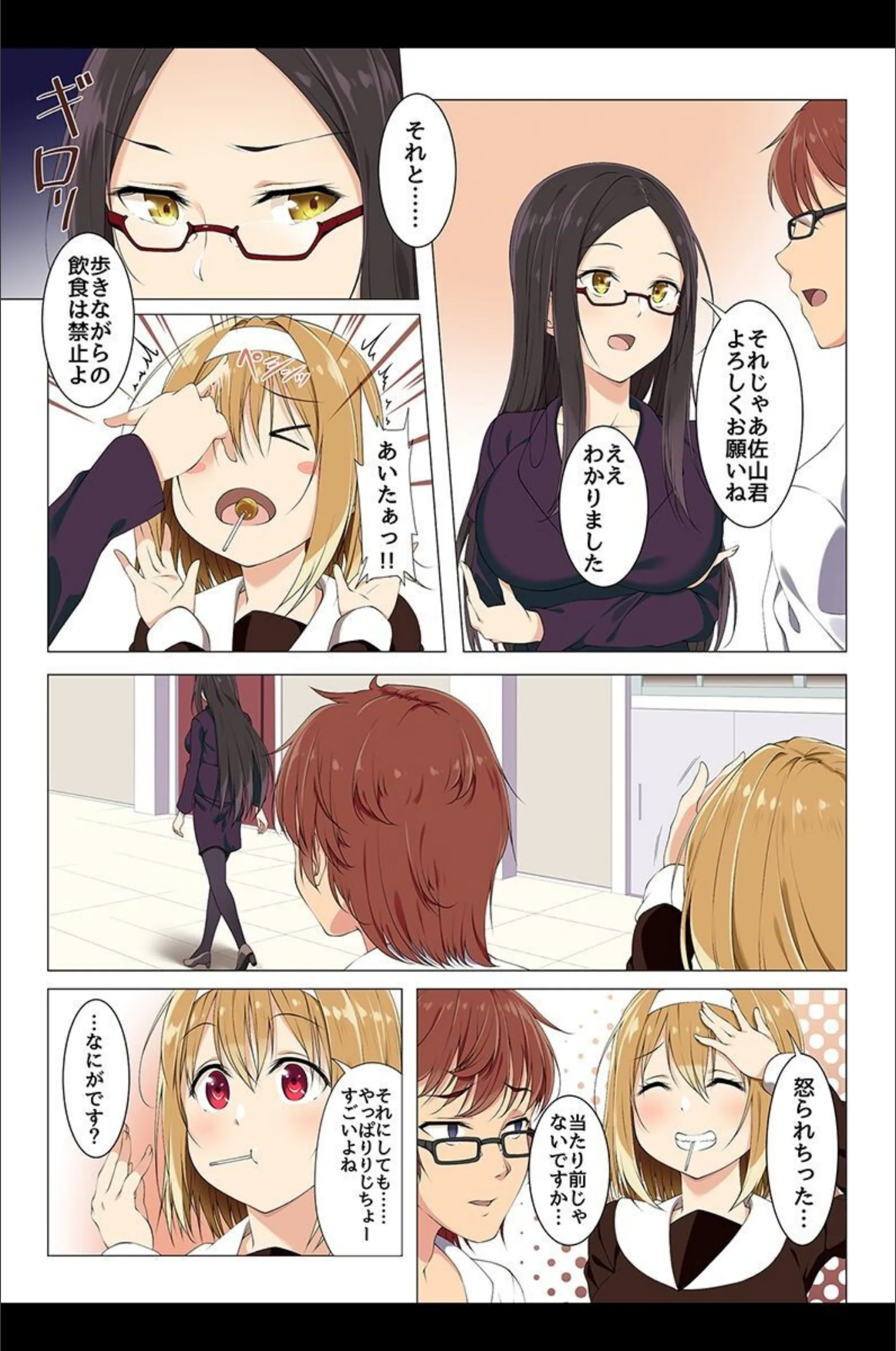 サンプル 6