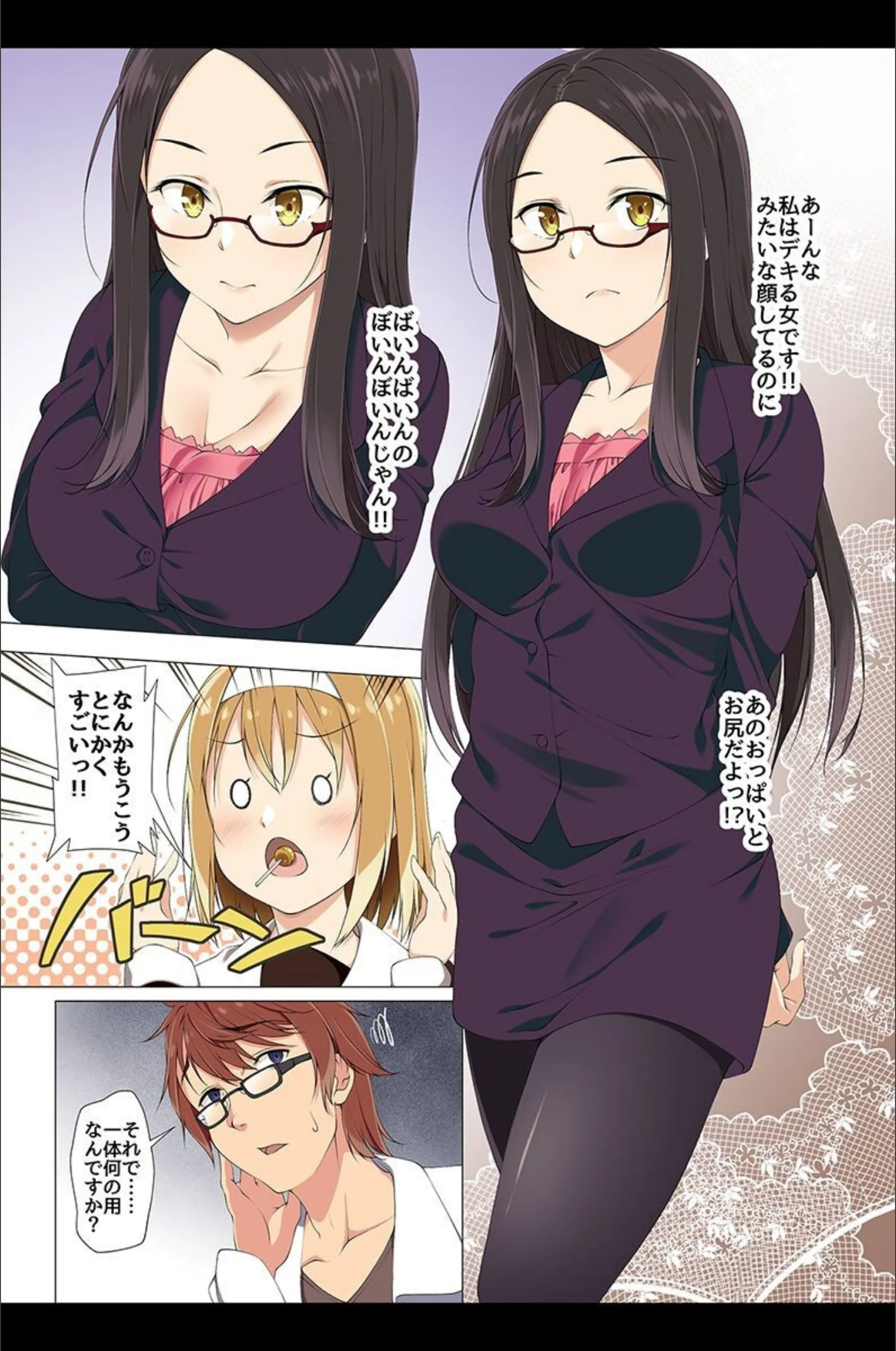 サンプル 7