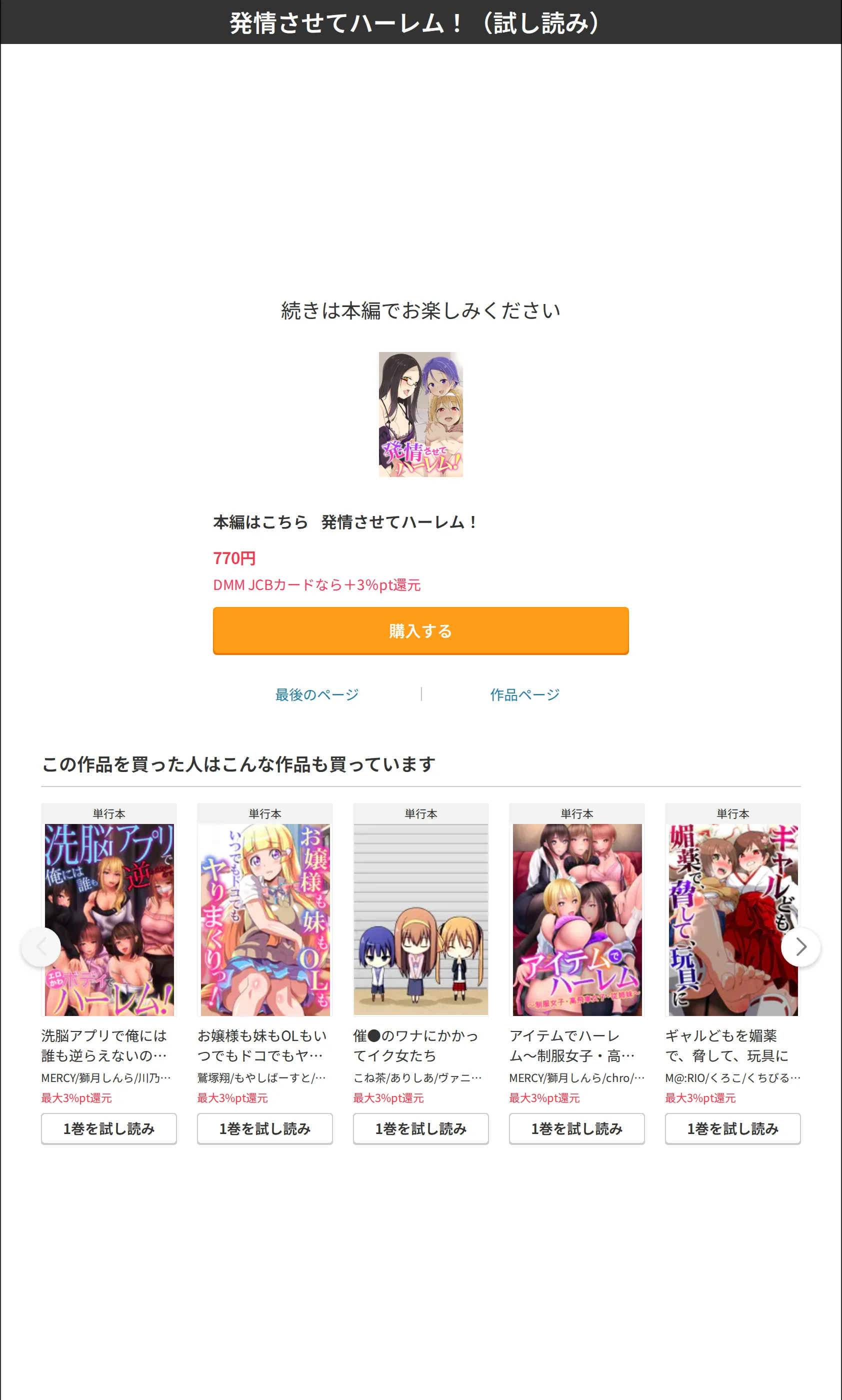 サンプル 12