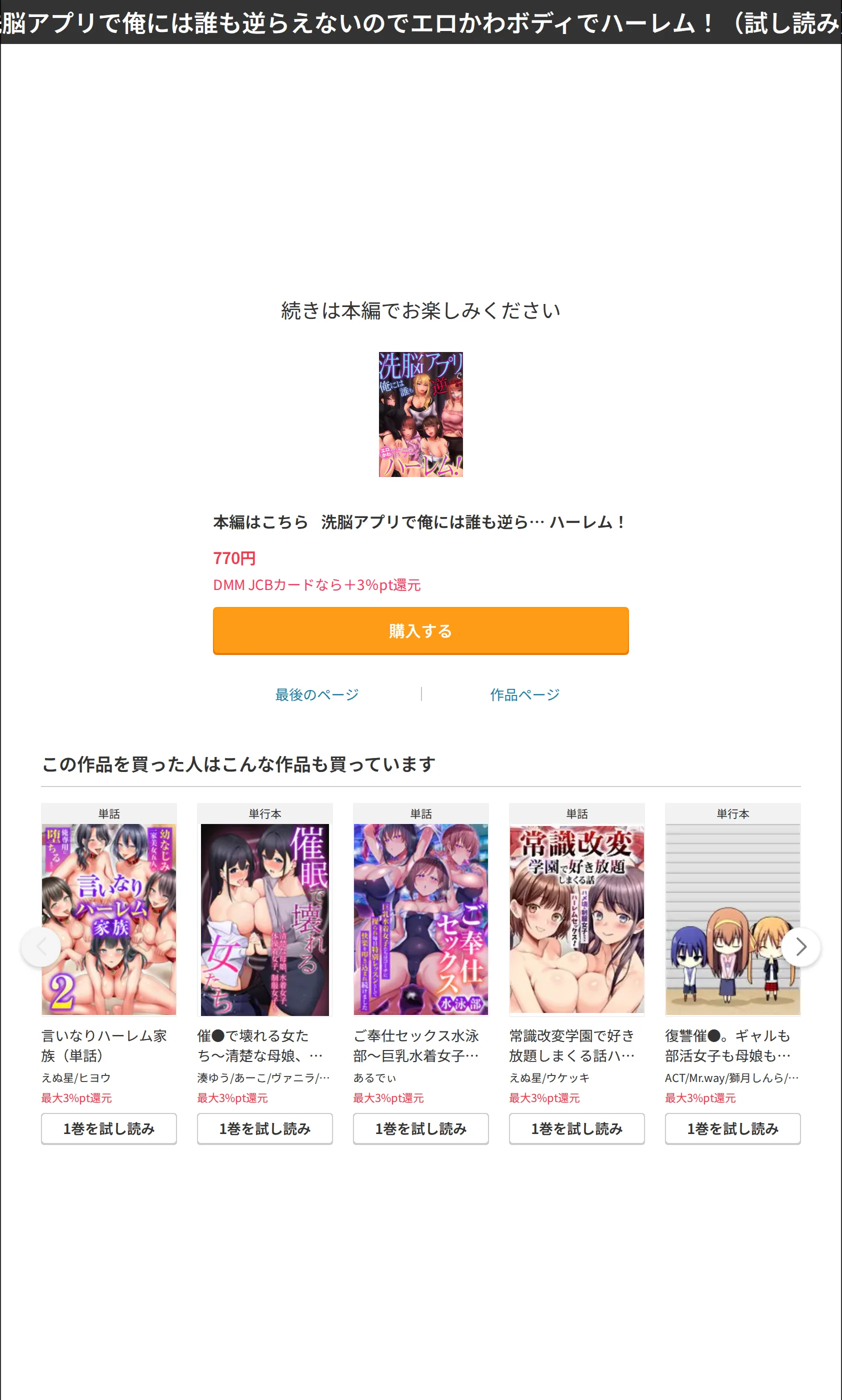 サンプル 12