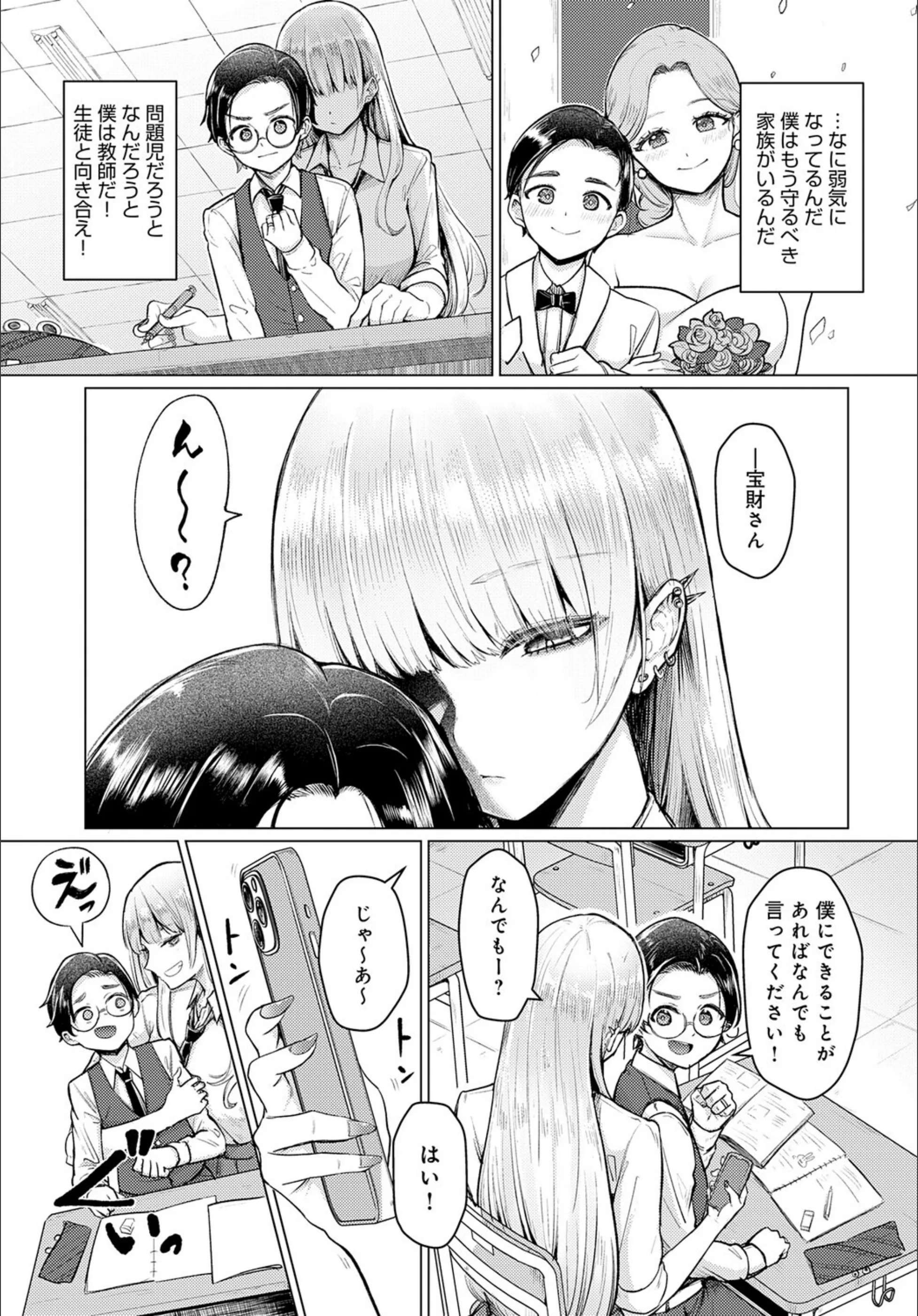 サンプル 3