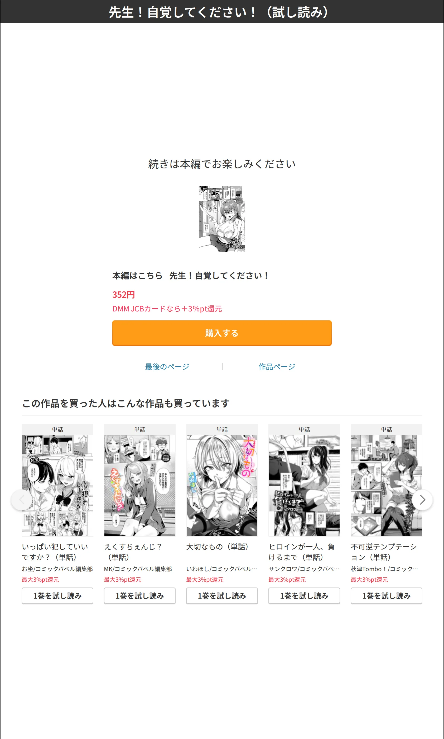 サンプル 7