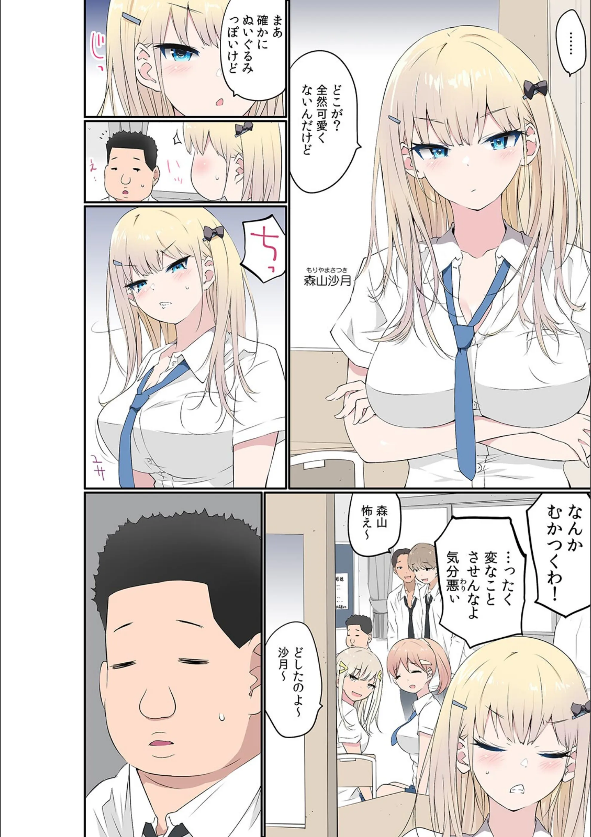 サンプル 3