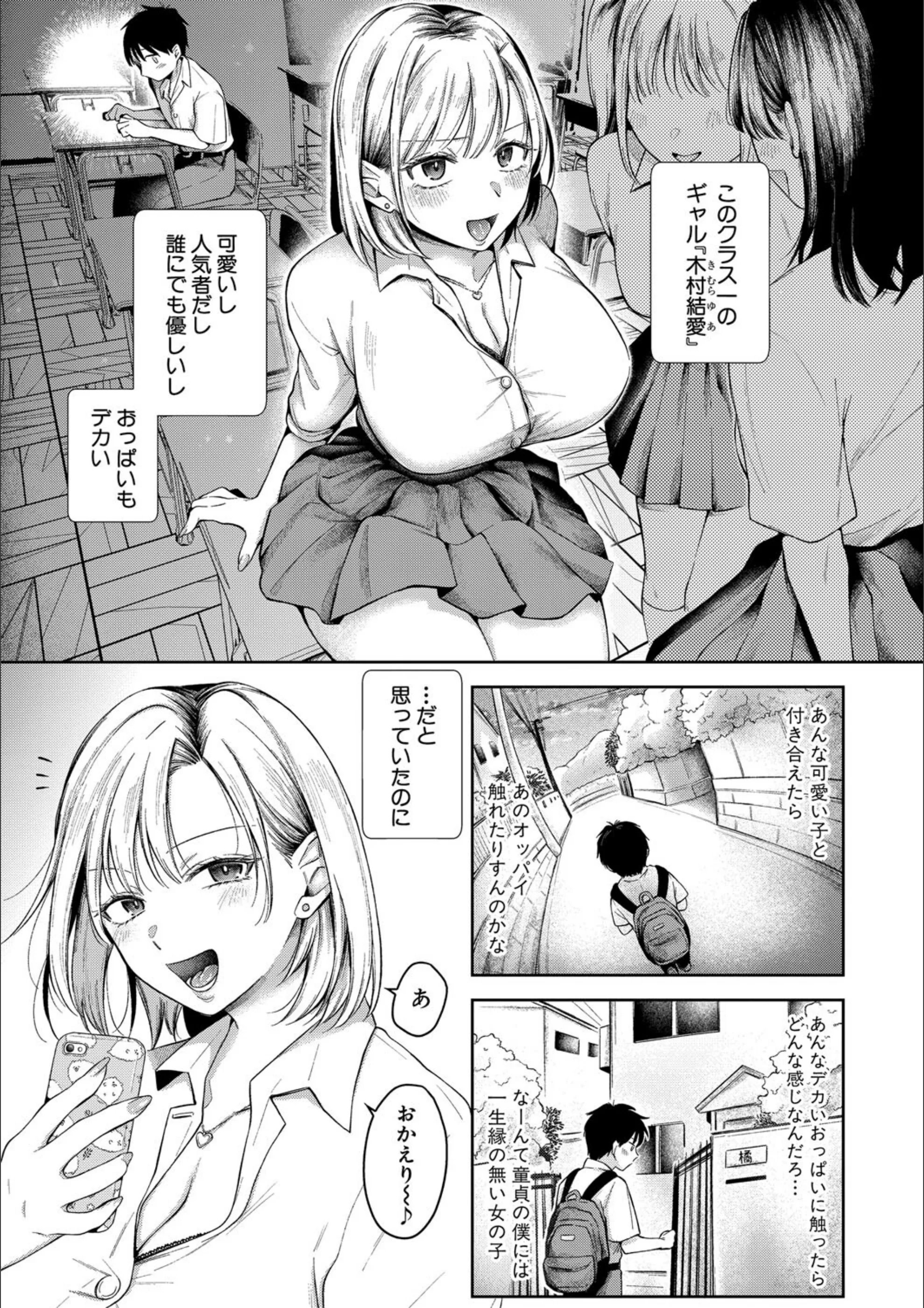 サンプル 2