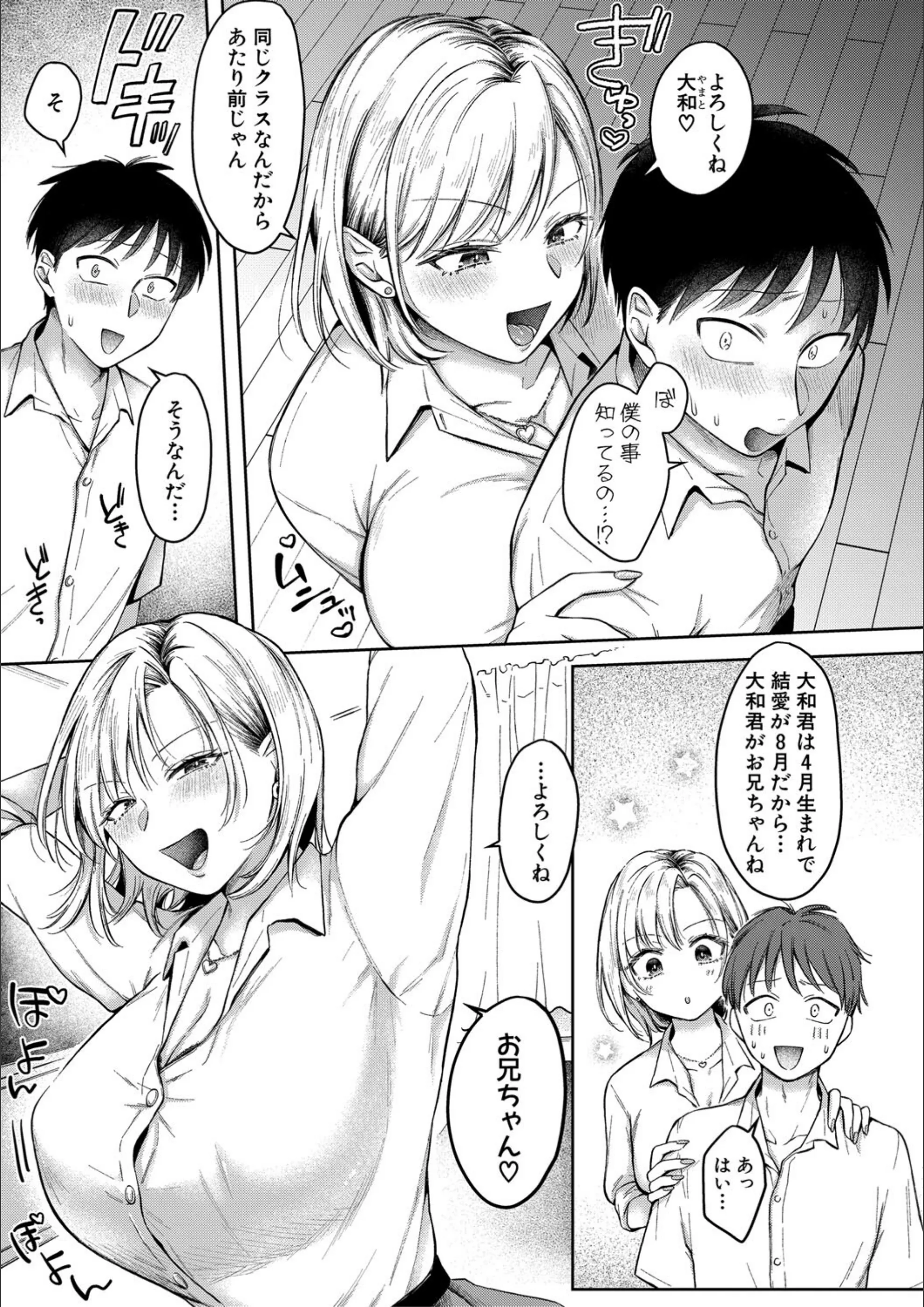 サンプル 4