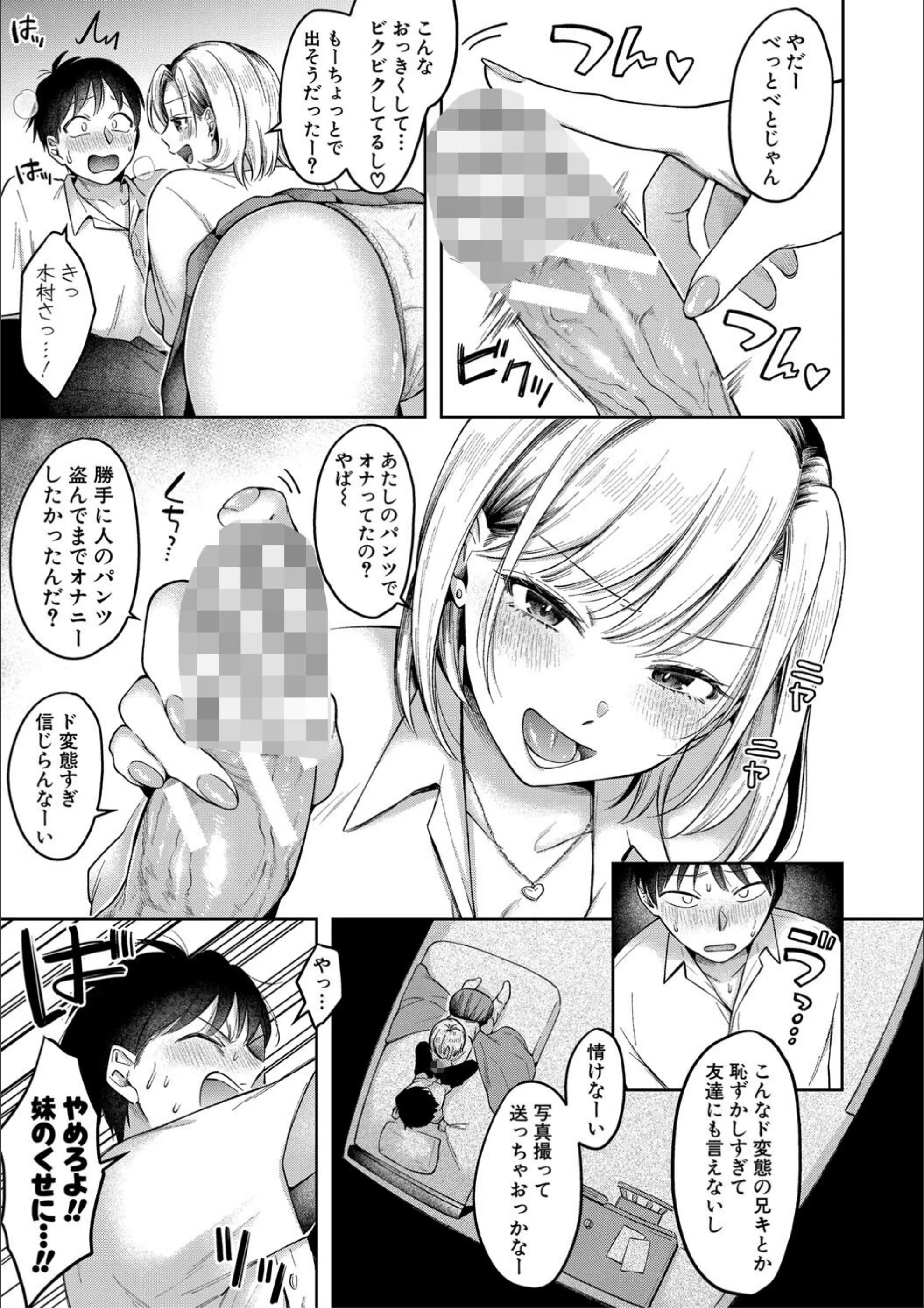 サンプル 11