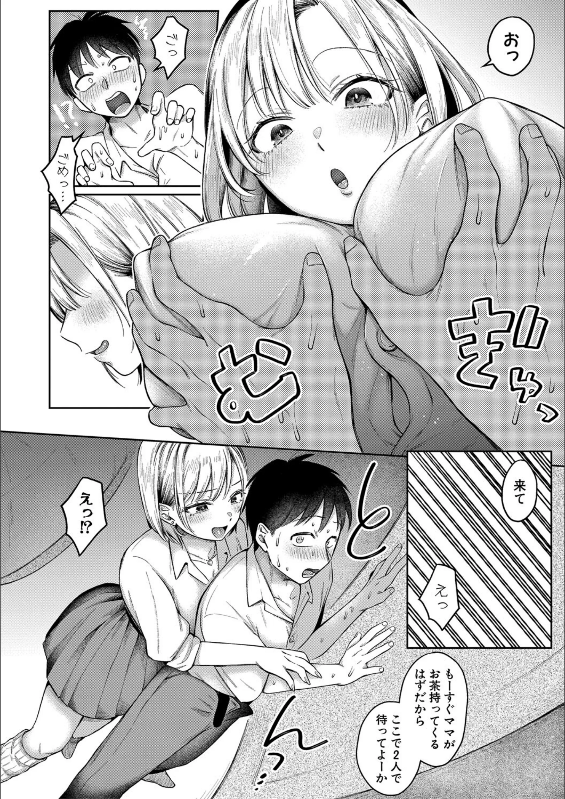 サンプル 12