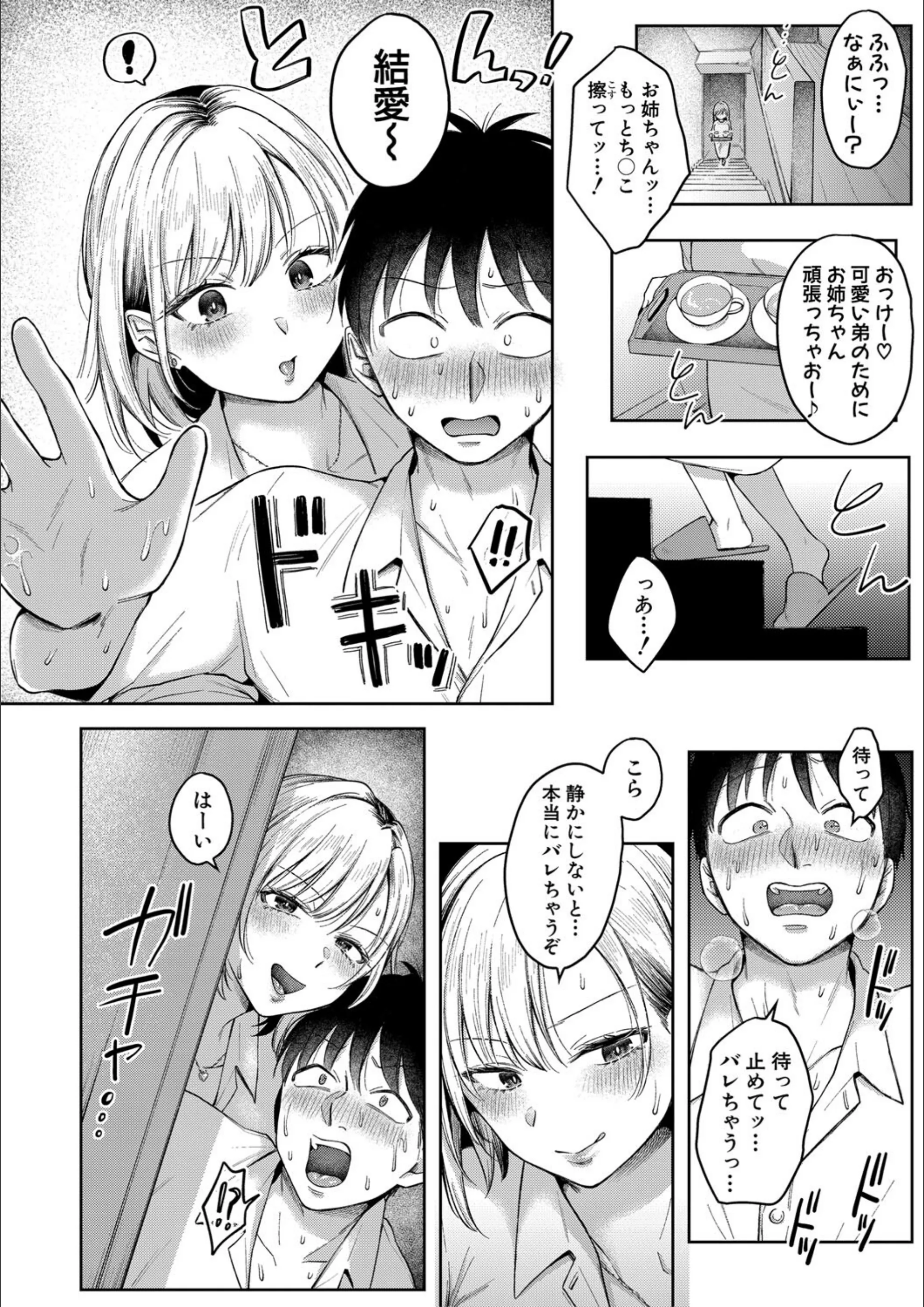 サンプル 16