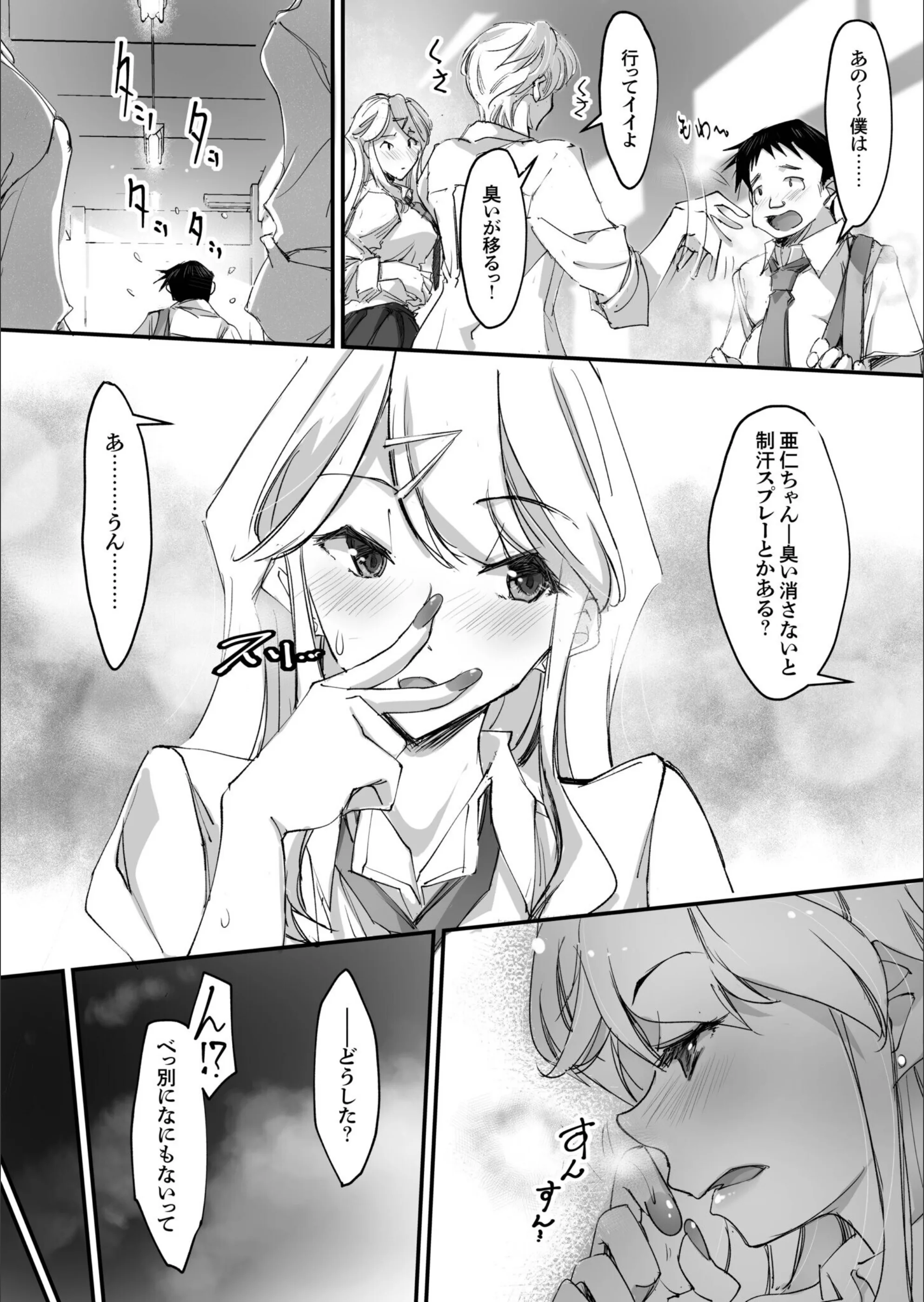 サンプル 5