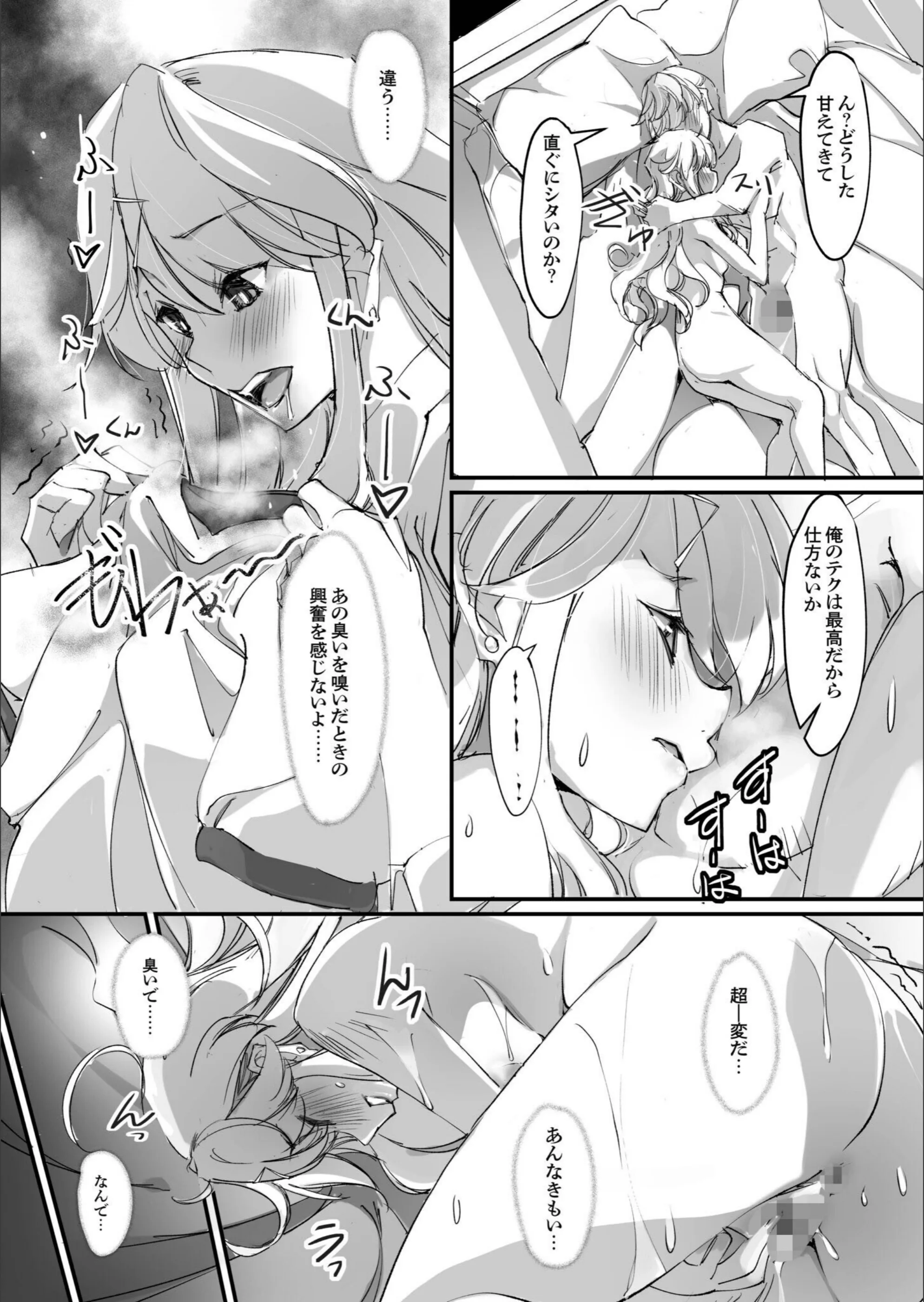 サンプル 9