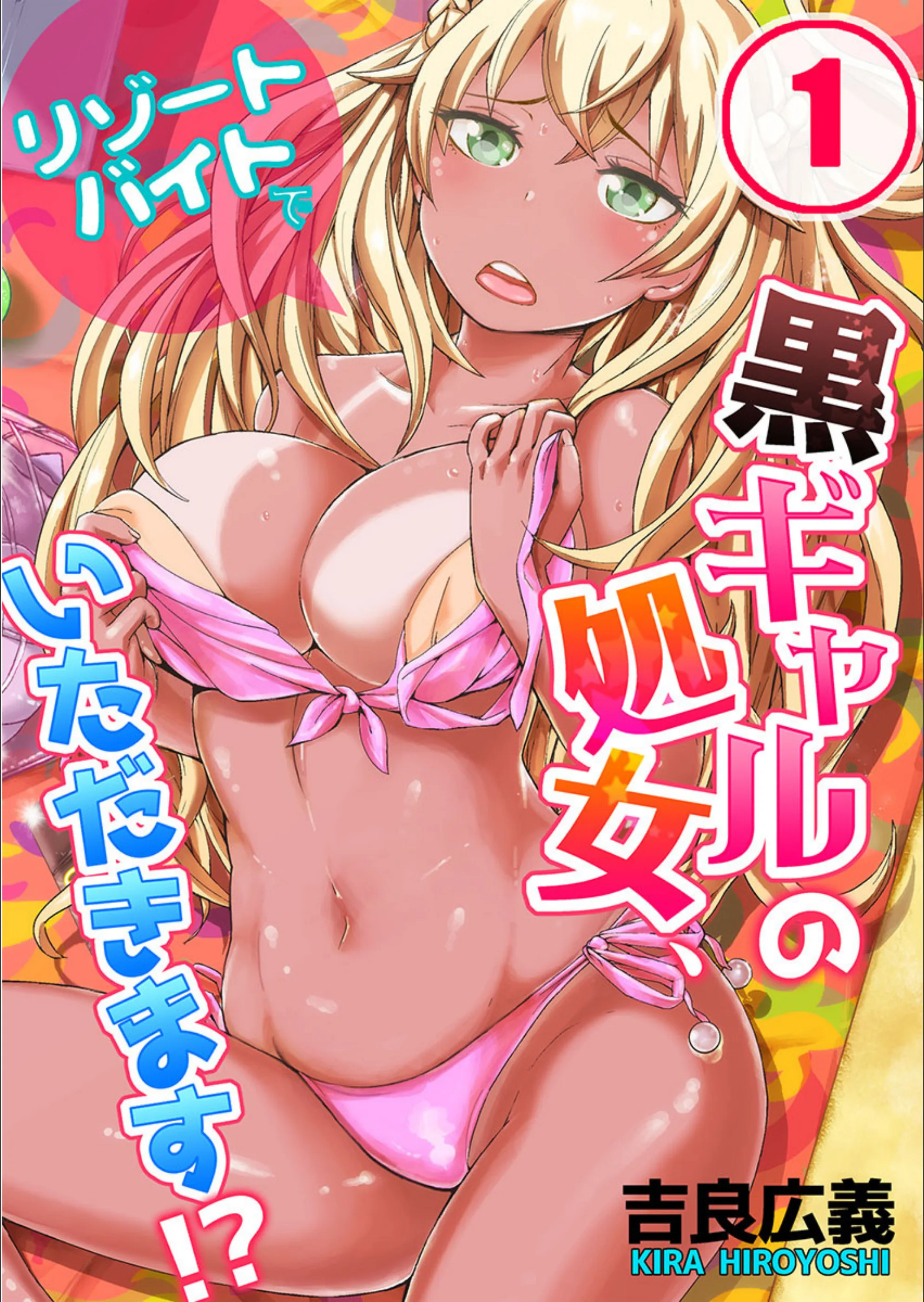 サンプル 1